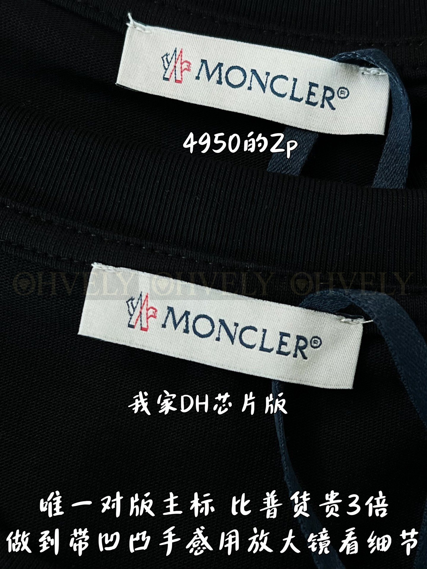 【 ZP버전 】몽클레르 실리콘 로고 프린트 반팔 티셔츠 상품 썸네일