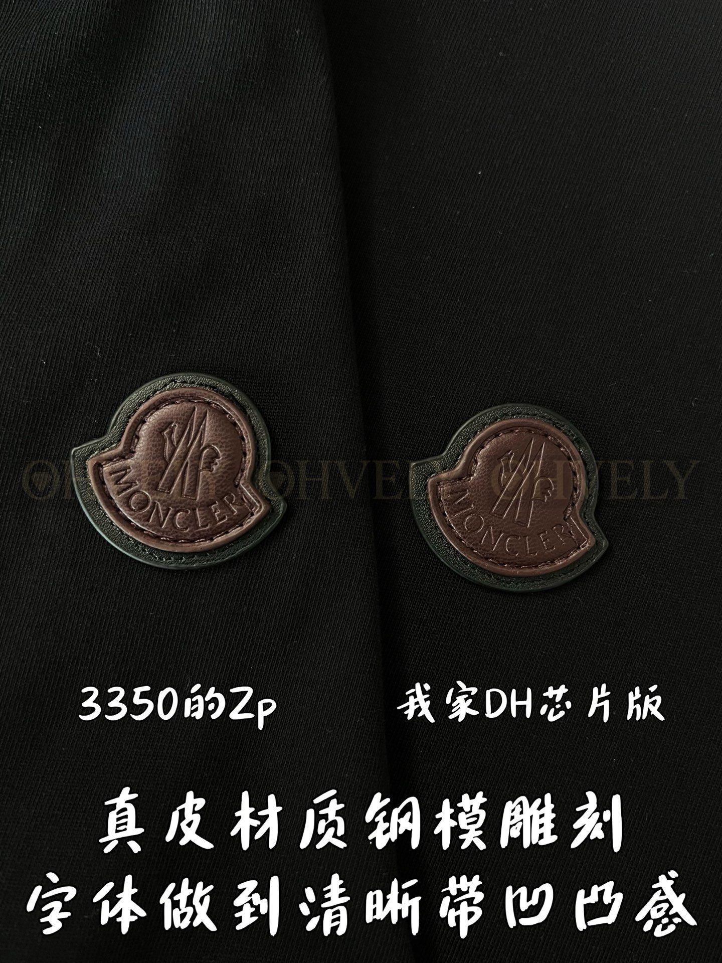 【 ZP버전 】몽클레르 레더 로고 패치 반팔 티셔츠 상품 썸네일