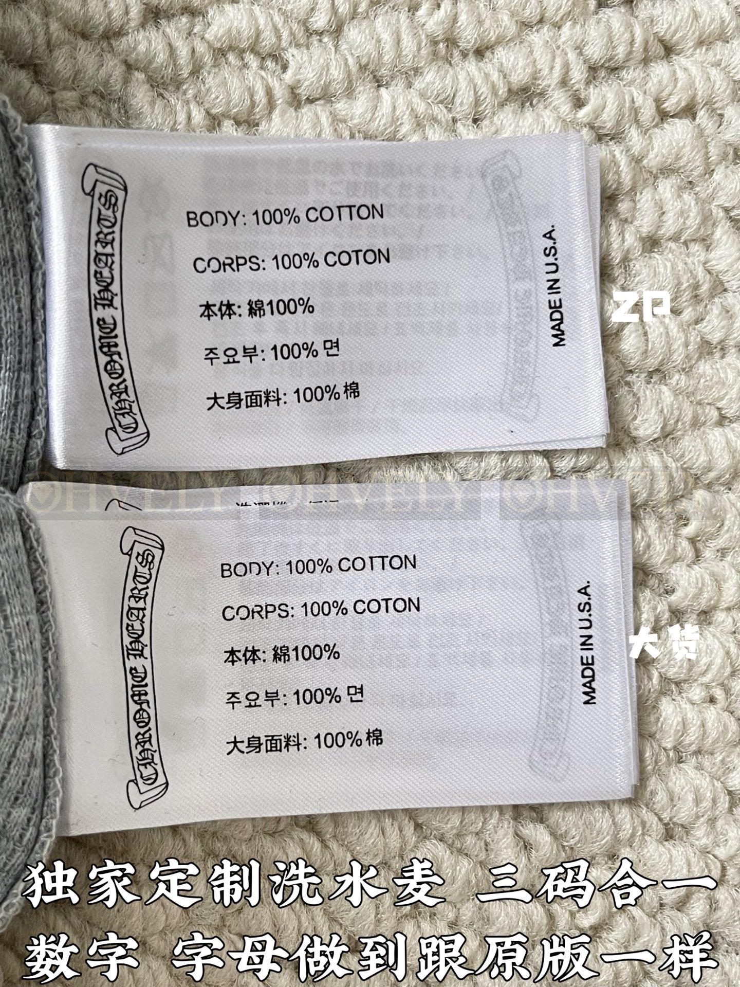 크롬하츠 25SS 포켓로고 롱슬리브(그레이) 상품 썸네일