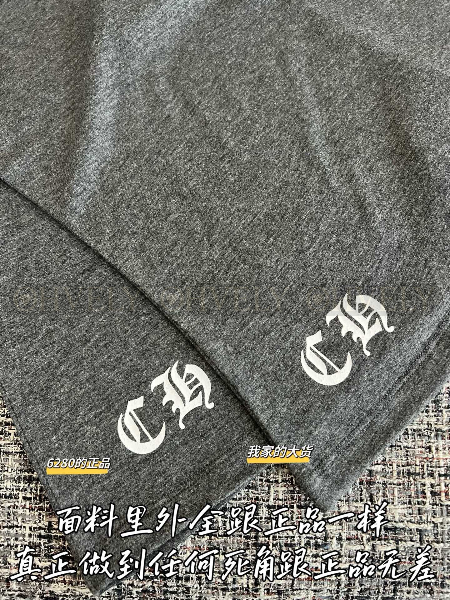【 ZP버전 】크롬하츠 브이넥 크로스 프린트 반팔 티셔츠 상품 썸네일