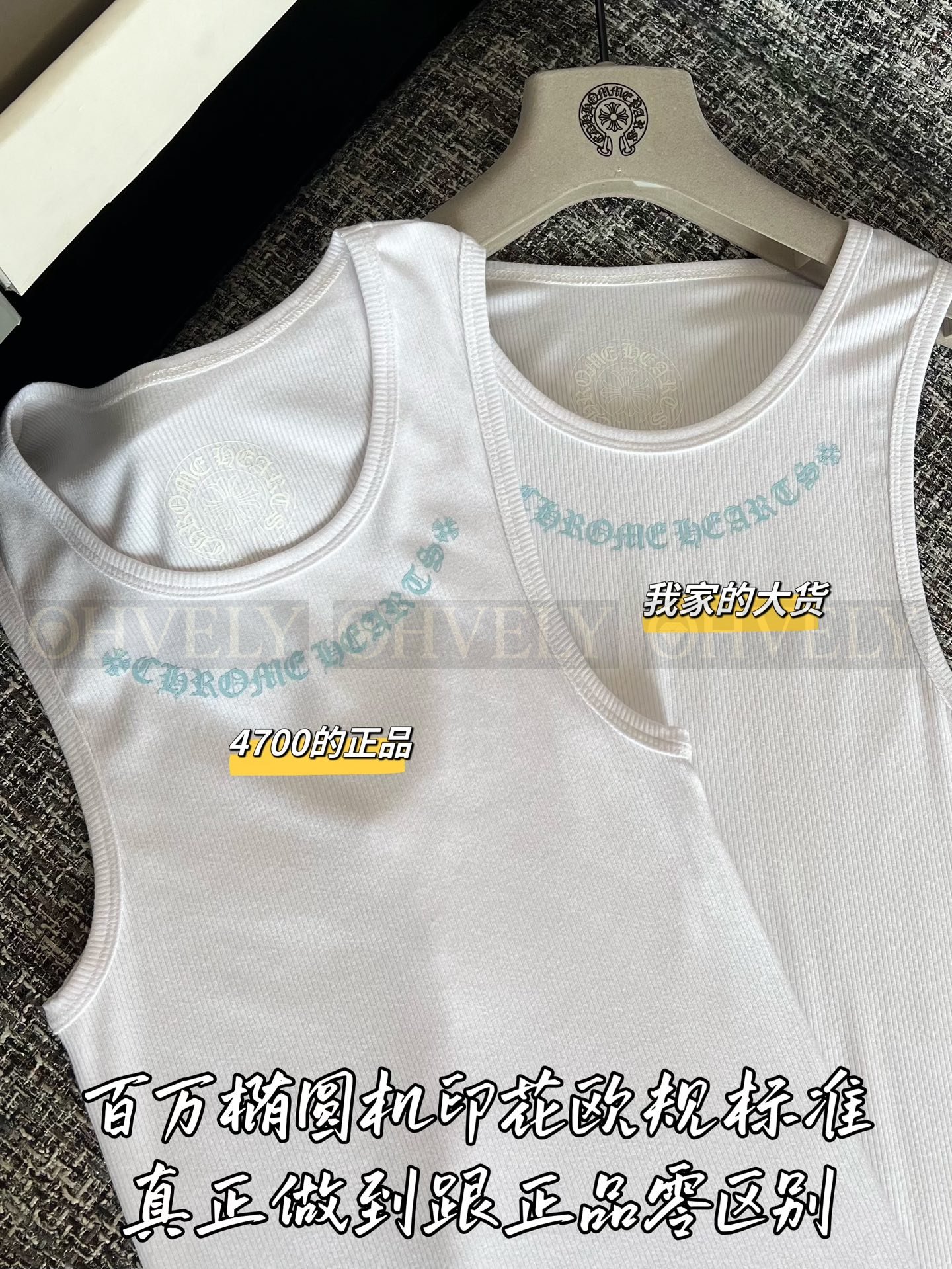 【 ZP버전 】크롬하츠 화이트 고딕 폰트 러브 유 프린트 골지 나시 탑 블루 상품 썸네일