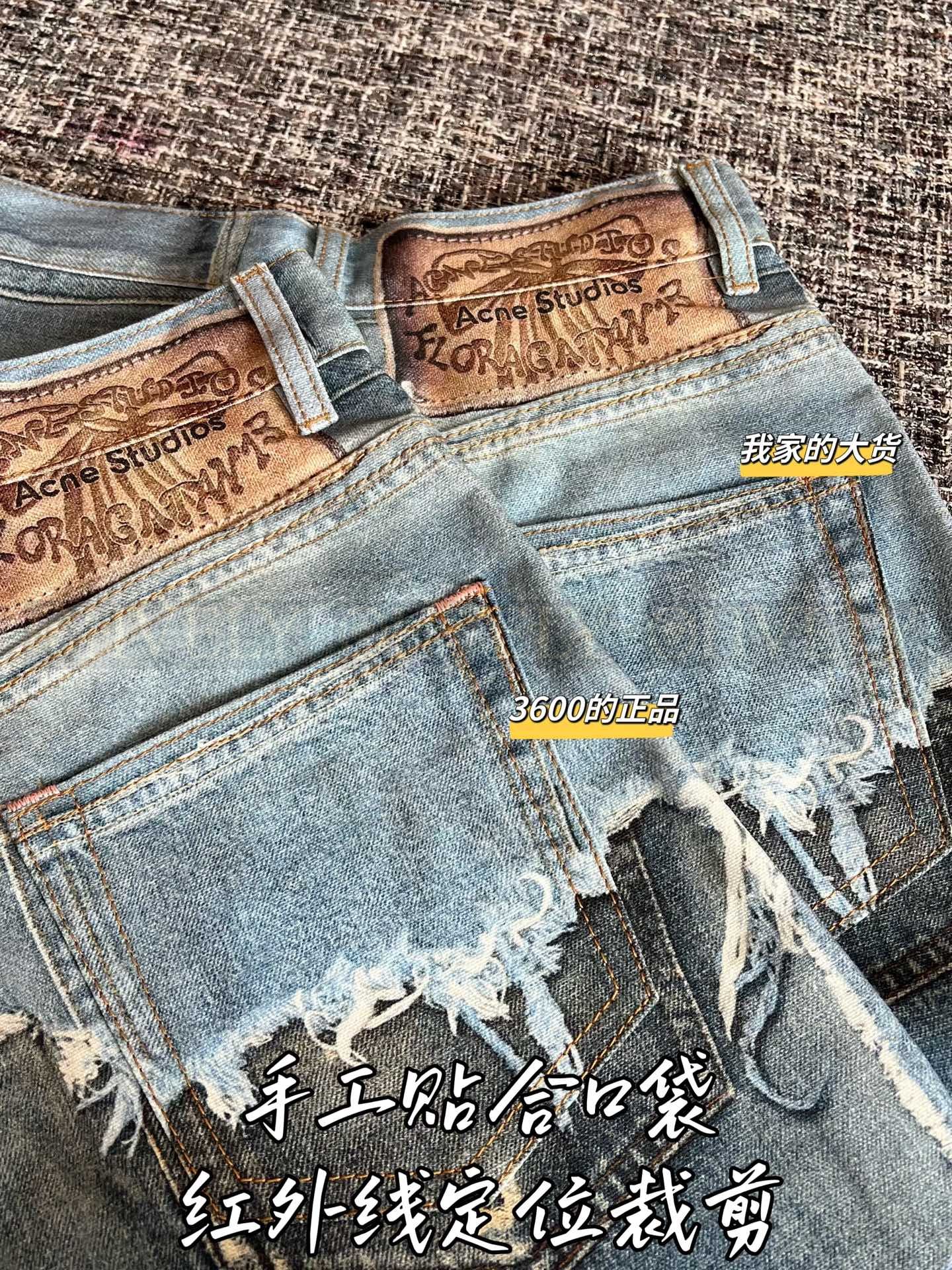 【 ZP버전 】아크네 스튜디오 3D 트롬프뢰유 이펙트 디스트로이드 데님 쇼츠 상품 썸네일
