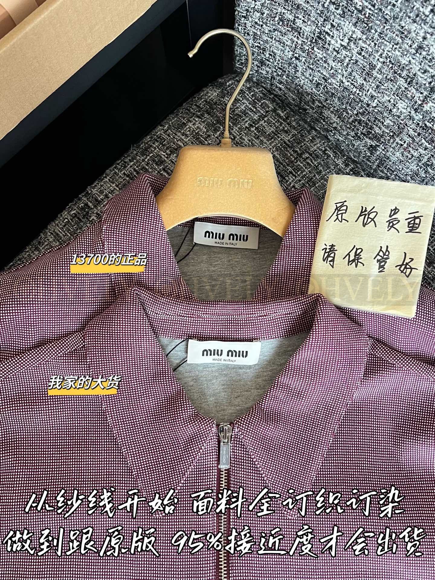 【 ZP버전 】미우미우 하프 집업 더블 포켓 칼라 반소매 셔츠 상품 썸네일