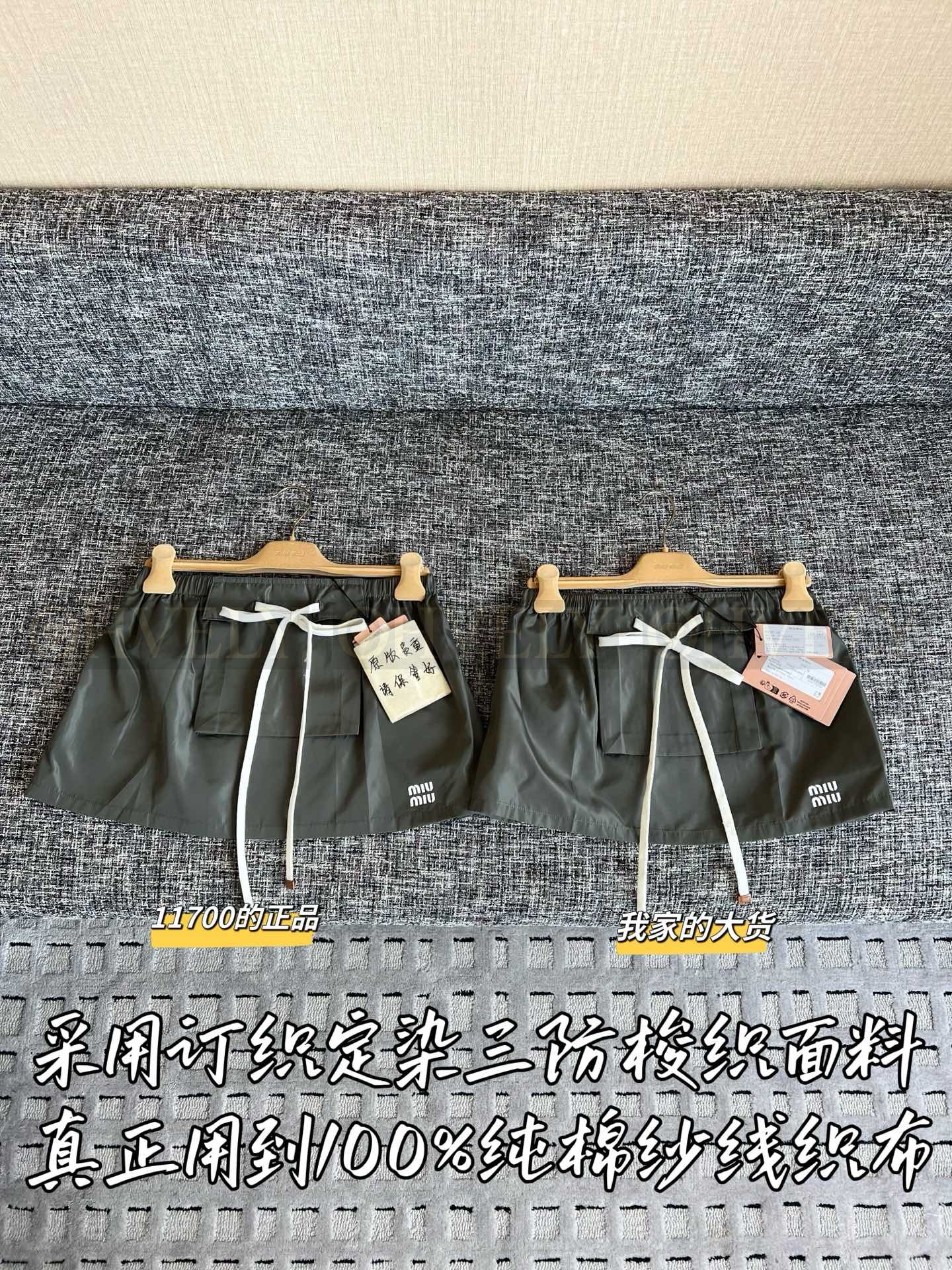 【 ZP버전 】미우미우 다크 그린 나일론 카고 미니 스커트 상품 썸네일