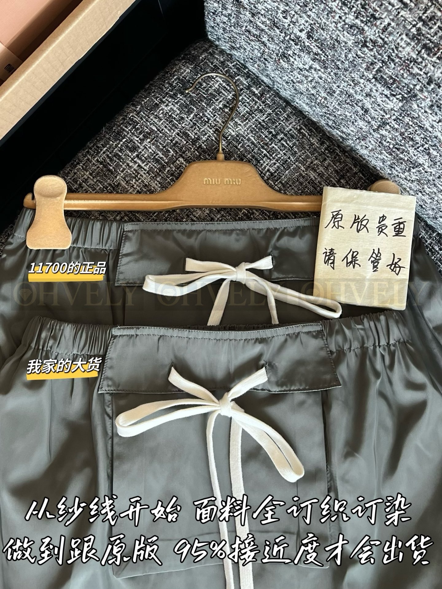 【 ZP버전 】미우미우 다크 그린 나일론 카고 미니 스커트 상품 썸네일