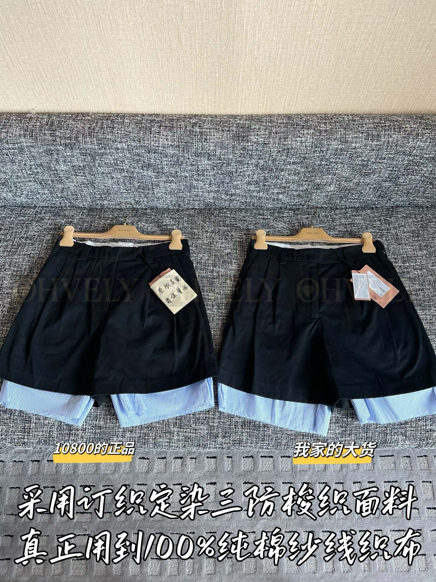 【 ZP버전 】미우미우 봄여름 신상 레이어드 패널 5부 쇼츠 상품 썸네일