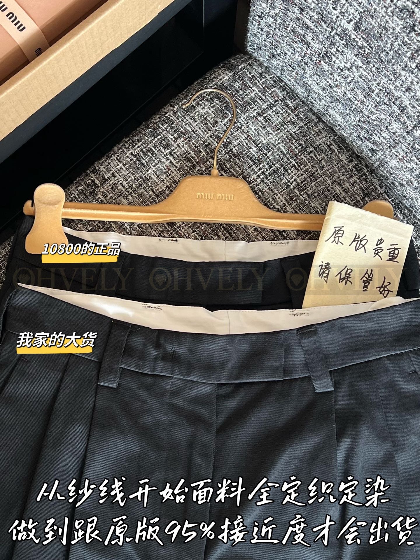 【 ZP버전 】미우미우 봄여름 신상 레이어드 패널 5부 쇼츠 상품 썸네일