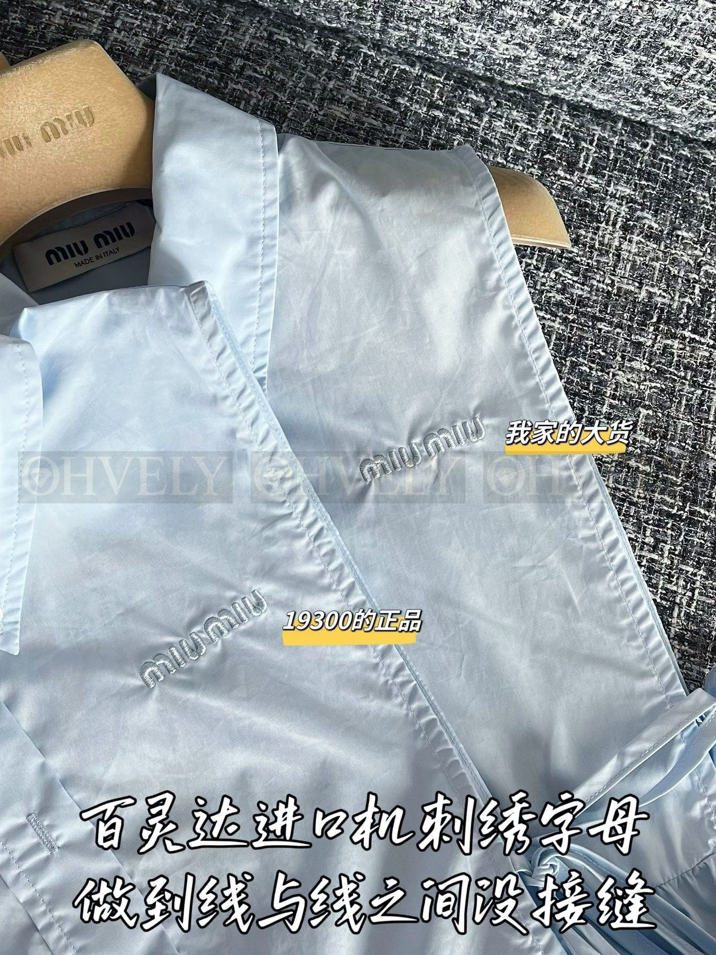 【 ZP버전 】미우미우 블루 사이드 리본 타이 칼라 원피스 상품 썸네일