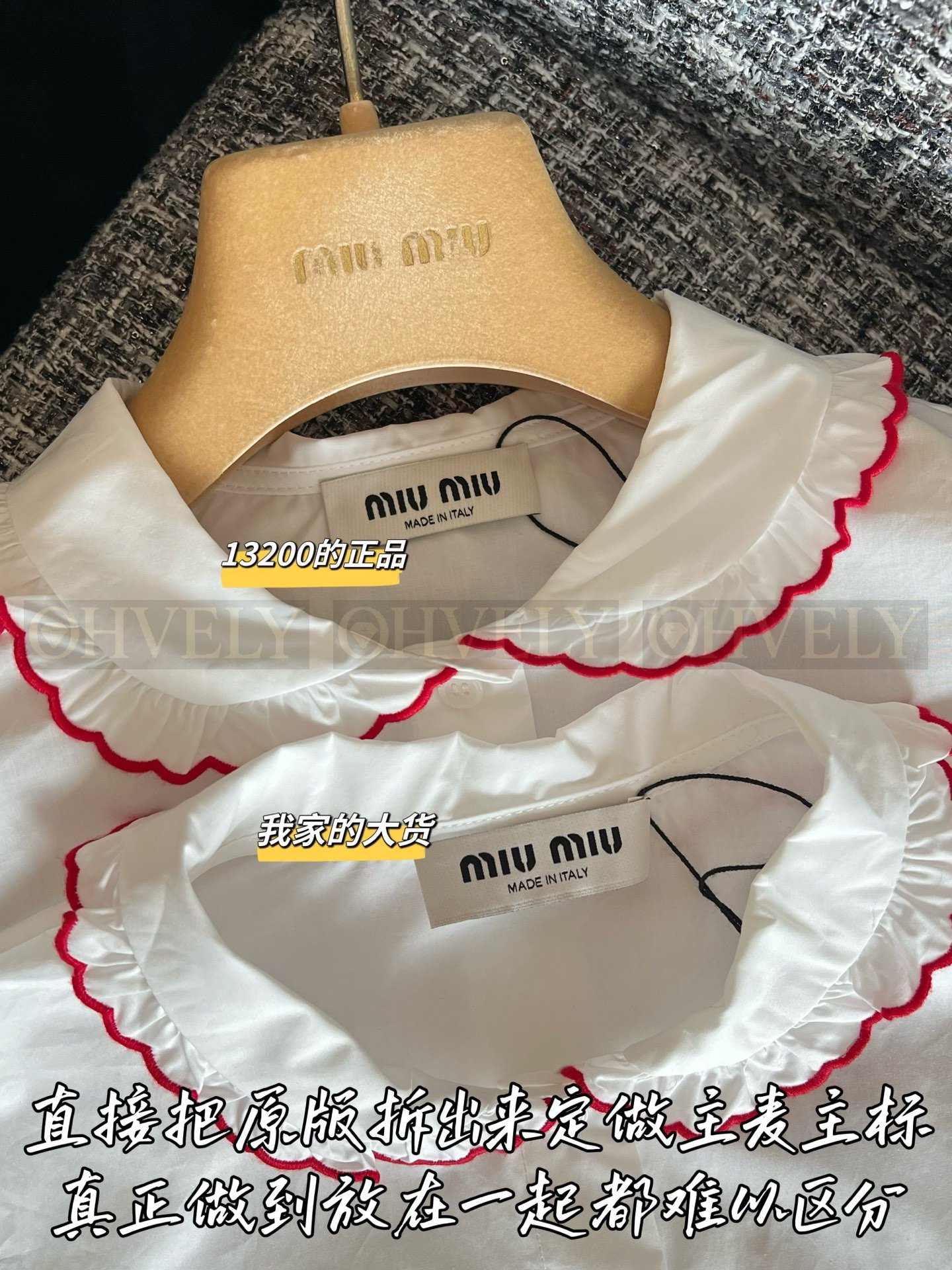 【 ZP버전 】미우미우 피터팬 칼라 레드 트림 반소매 셔츠 상품 썸네일