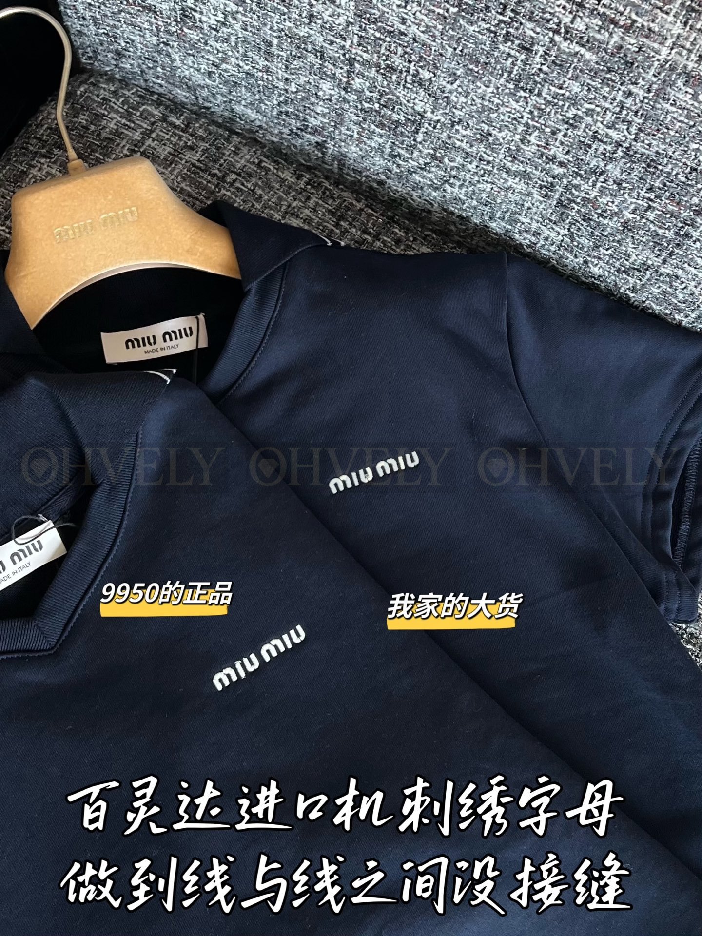 【 ZP버전 】미우미우 네이비 크롭 브이넥 반소매 티셔츠 상품 썸네일