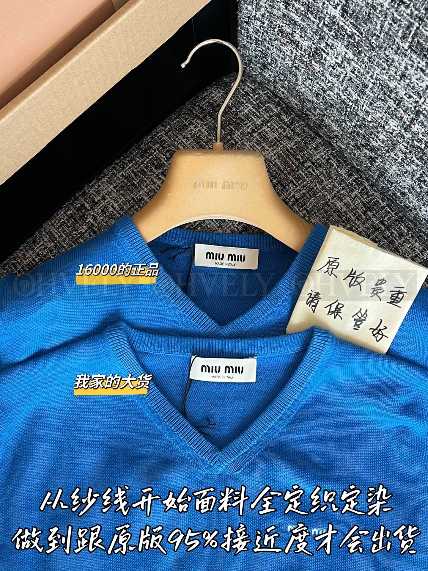 【 ZP버전 】미우미우 블루 브이넥 크롭 니트 반팔 상품 썸네일
