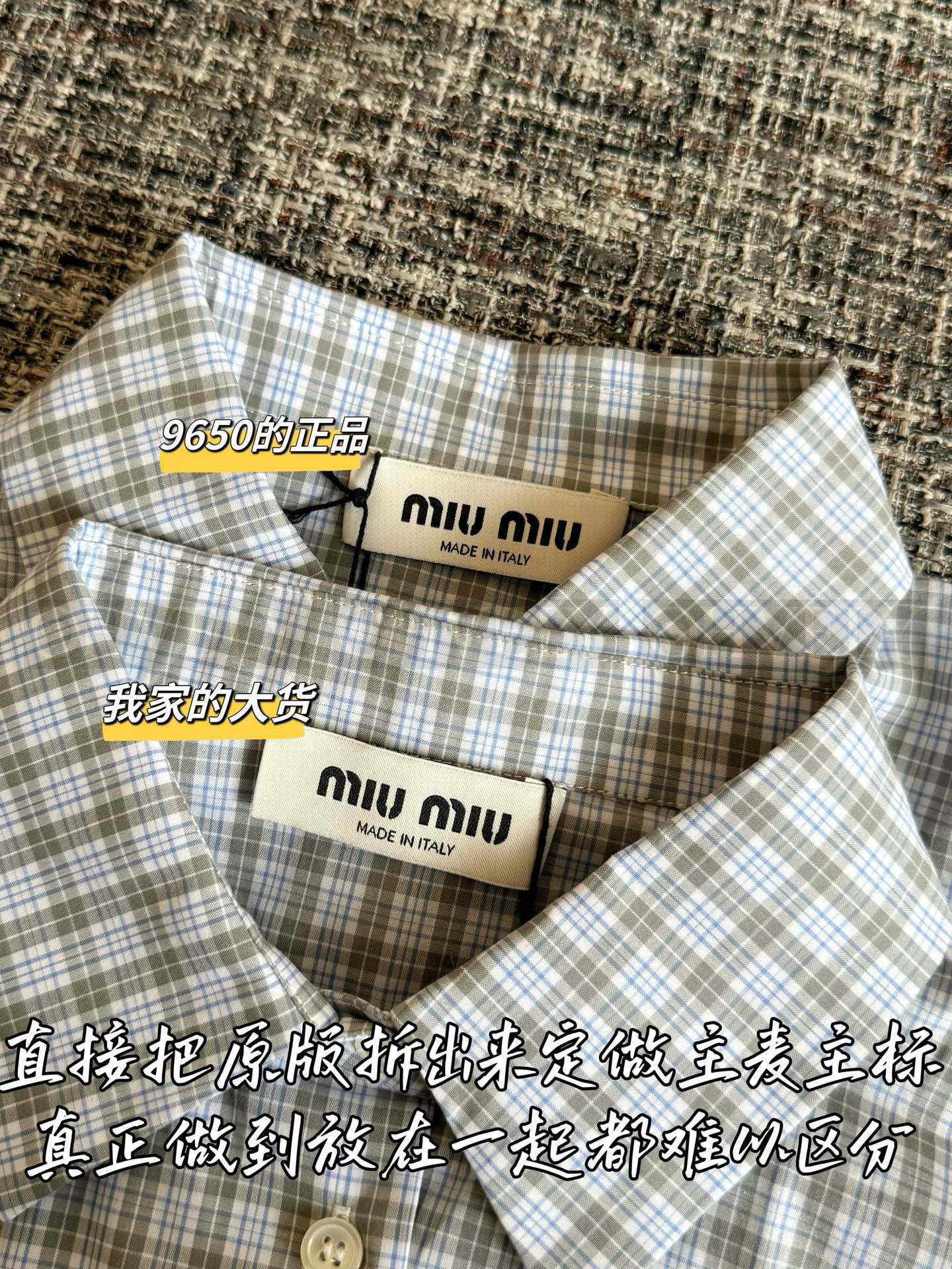 【 ZP버전 】미우미우 블루 화이트 체크 셔츠 반팔 상품 썸네일