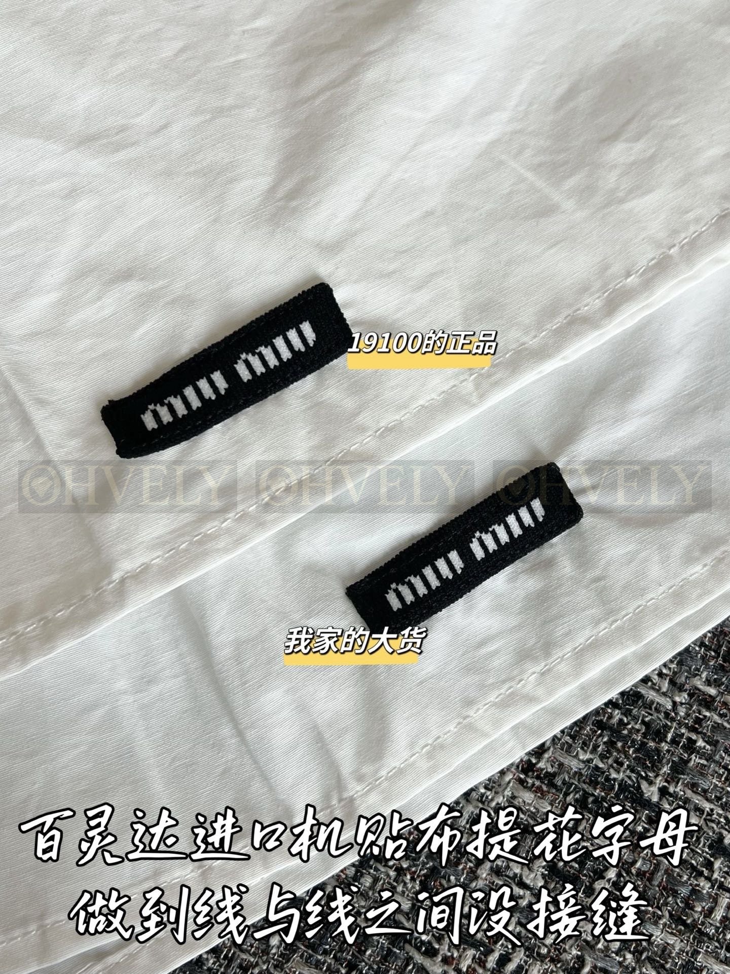 【 ZP버전 】미우미우 리본 민소매 셔츠 원피스 상품 썸네일