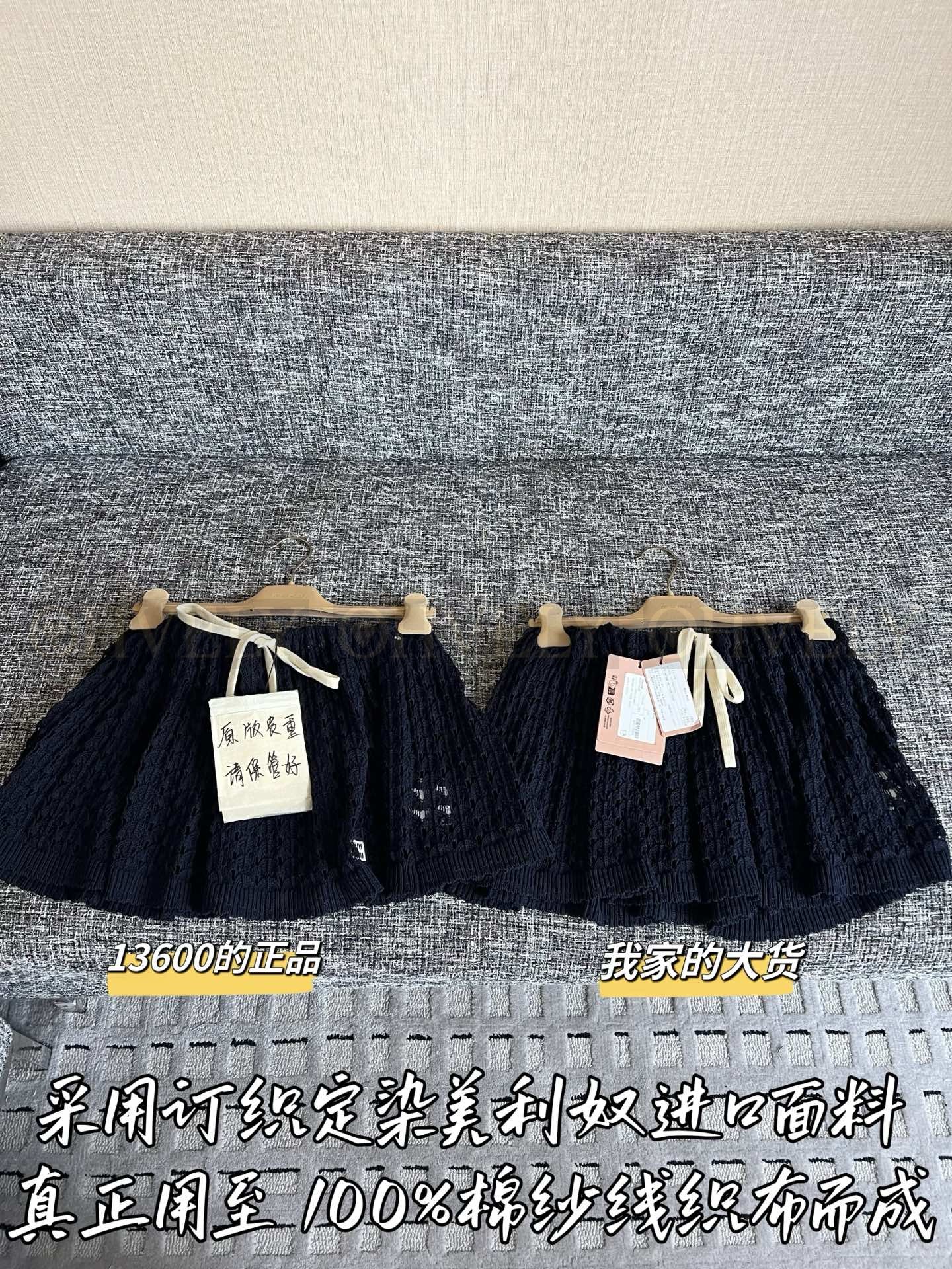 【 ZP버전 】미우미우 펀칭 크로셰 니트 미니 스커트 상품 썸네일