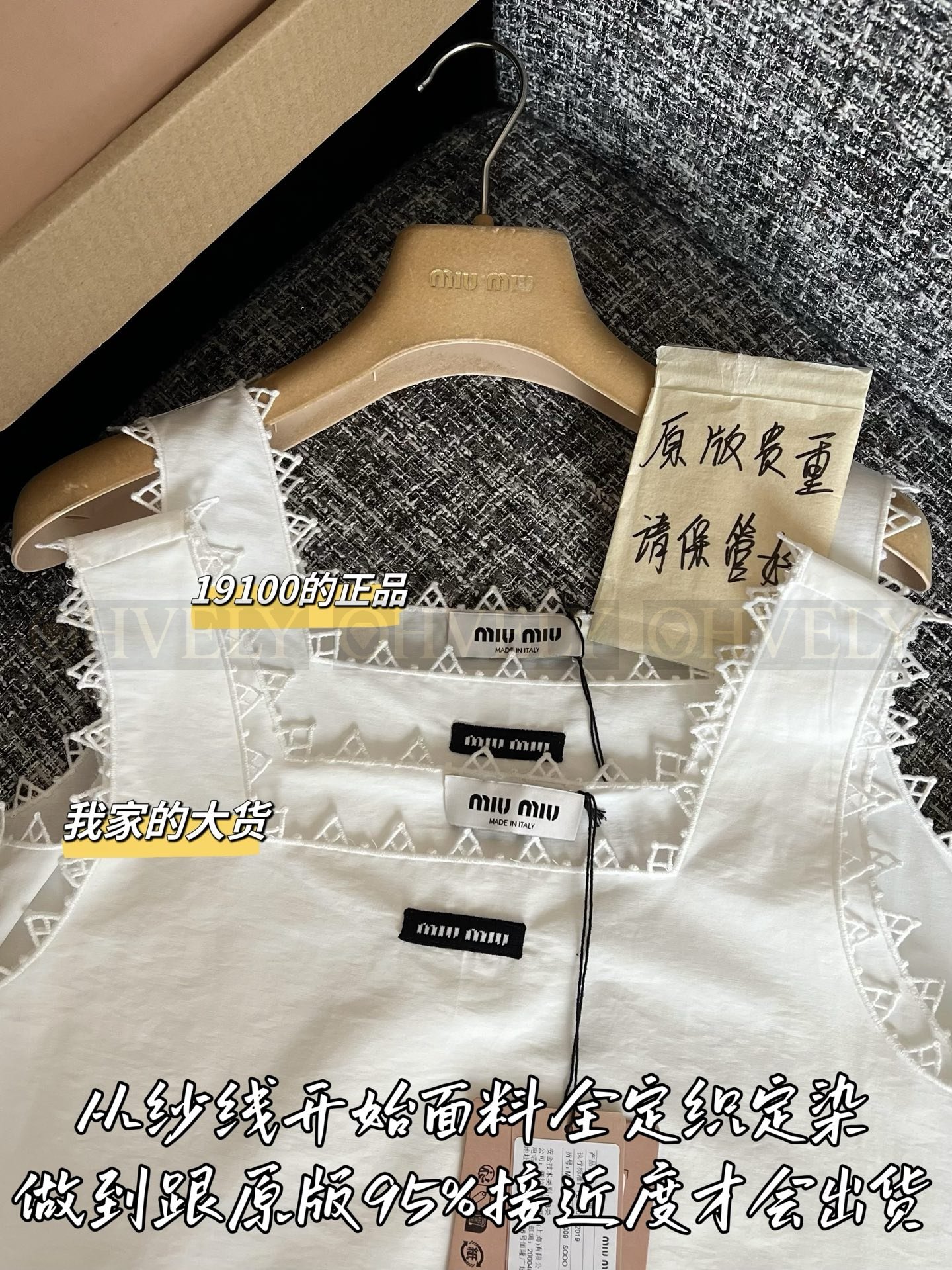 【 ZP버전 】미우미우 화이트 레이스 스퀘어넥 민소매 원피스 상품 썸네일