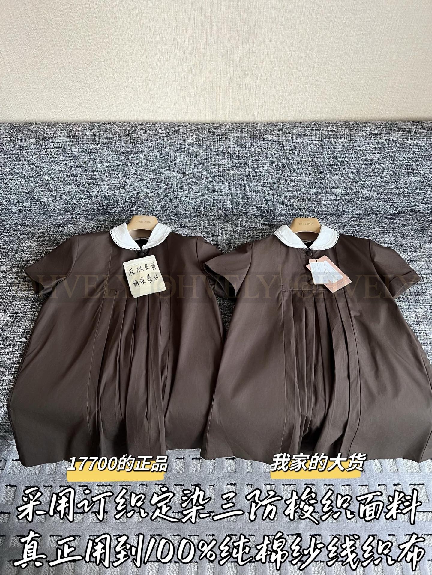 【 ZP버전 】미우미우 배색 피터팬 칼라 브라운 원피스 상품 썸네일