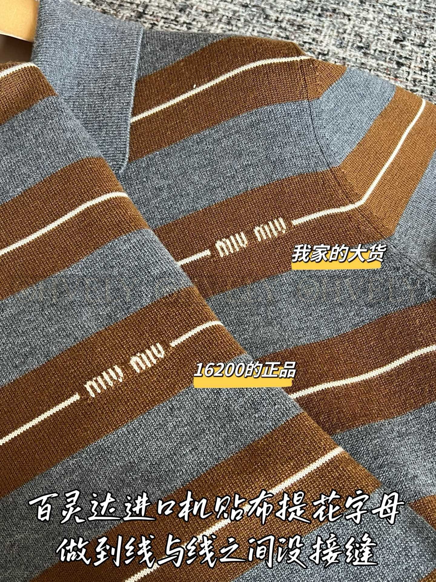 【 ZP버전 】미우미우 로고 자카드 스트라이프 니트 반팔 티셔츠 상품 썸네일