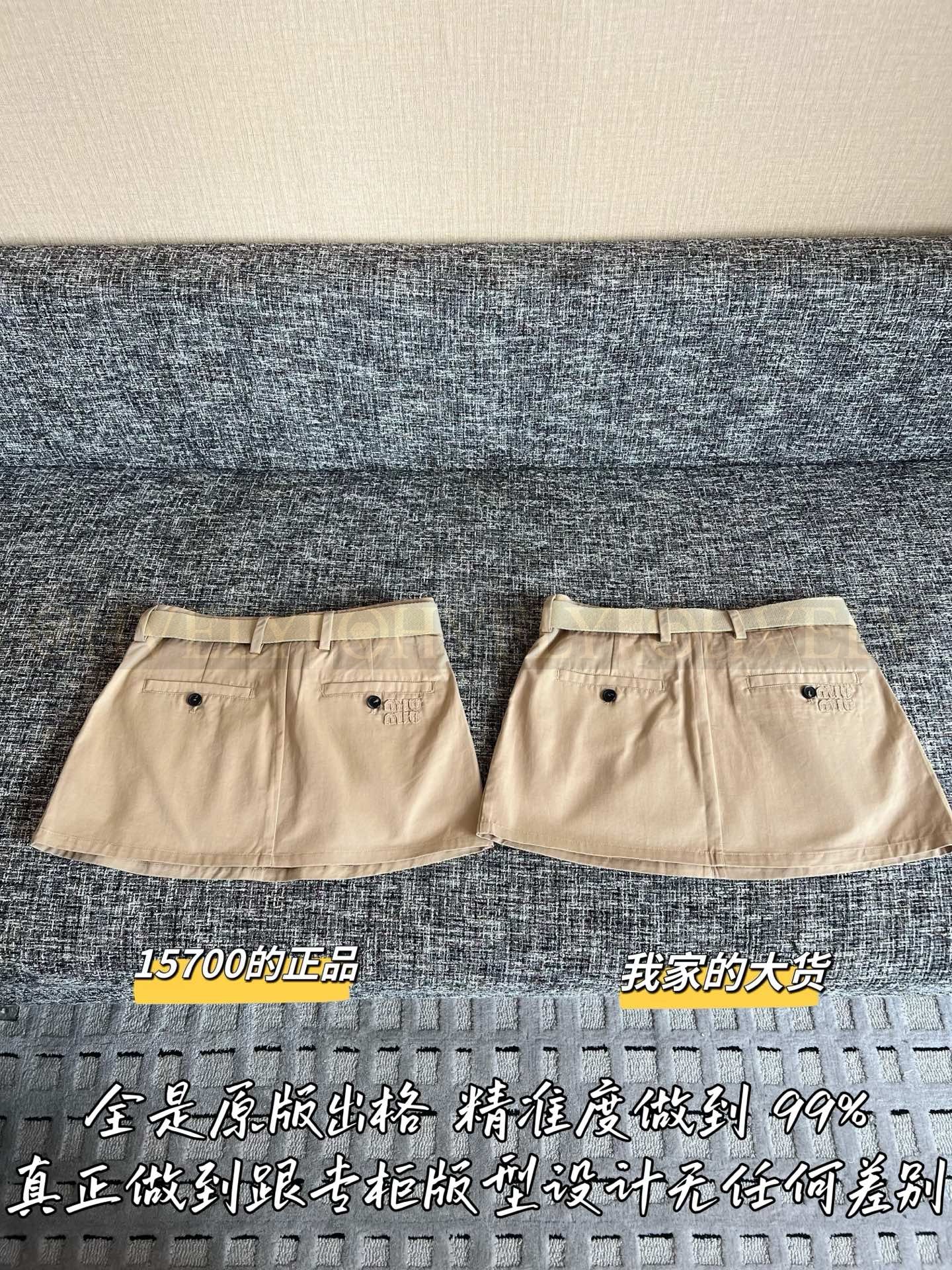 【 ZP버전 】미우미우 카키 베이지 미니 스커트 상품 썸네일