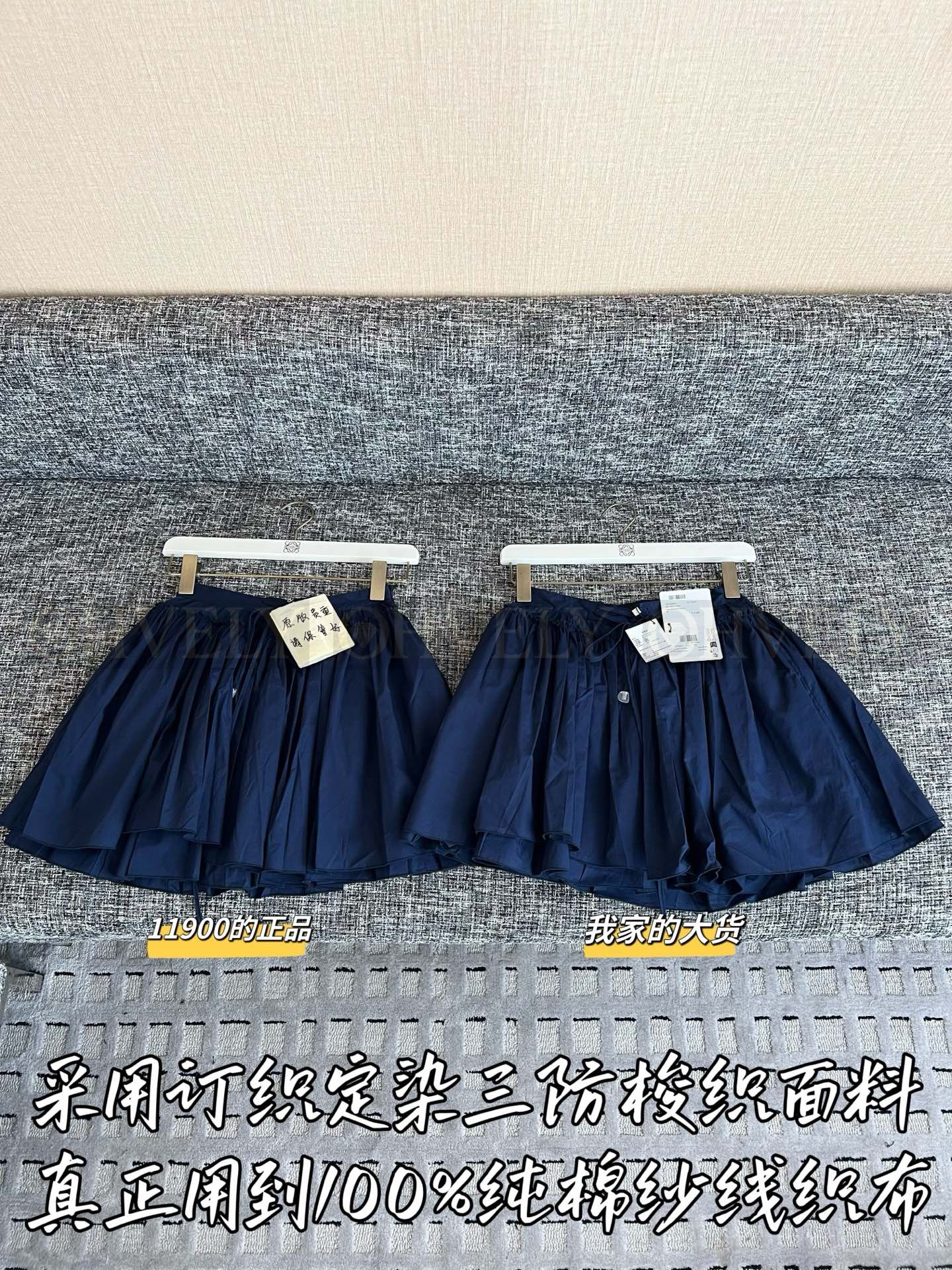 【 ZP버전 】로에베 벌룬 버블 미니 스커트 네이비 상품 썸네일