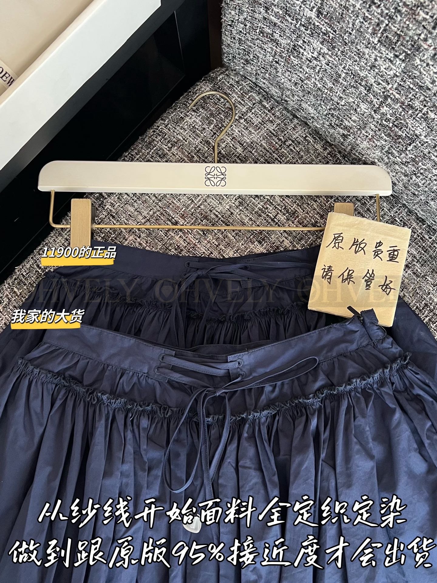 【 ZP버전 】로에베 벌룬 버블 미니 스커트 네이비 상품 썸네일