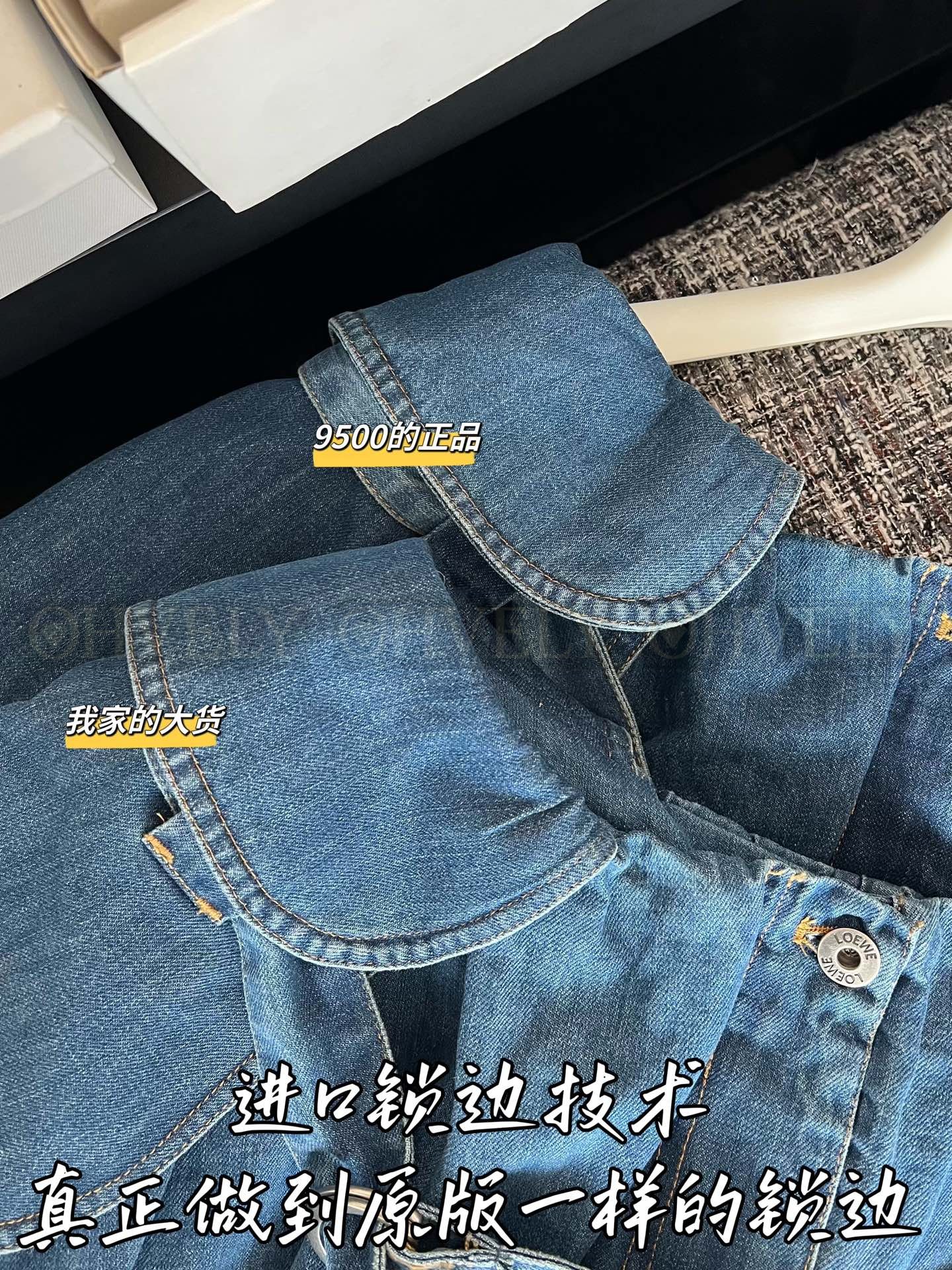 【 ZP버전 】로에베 웨이스트 플랩 비대칭 데님 스커트 블루 상품 썸네일