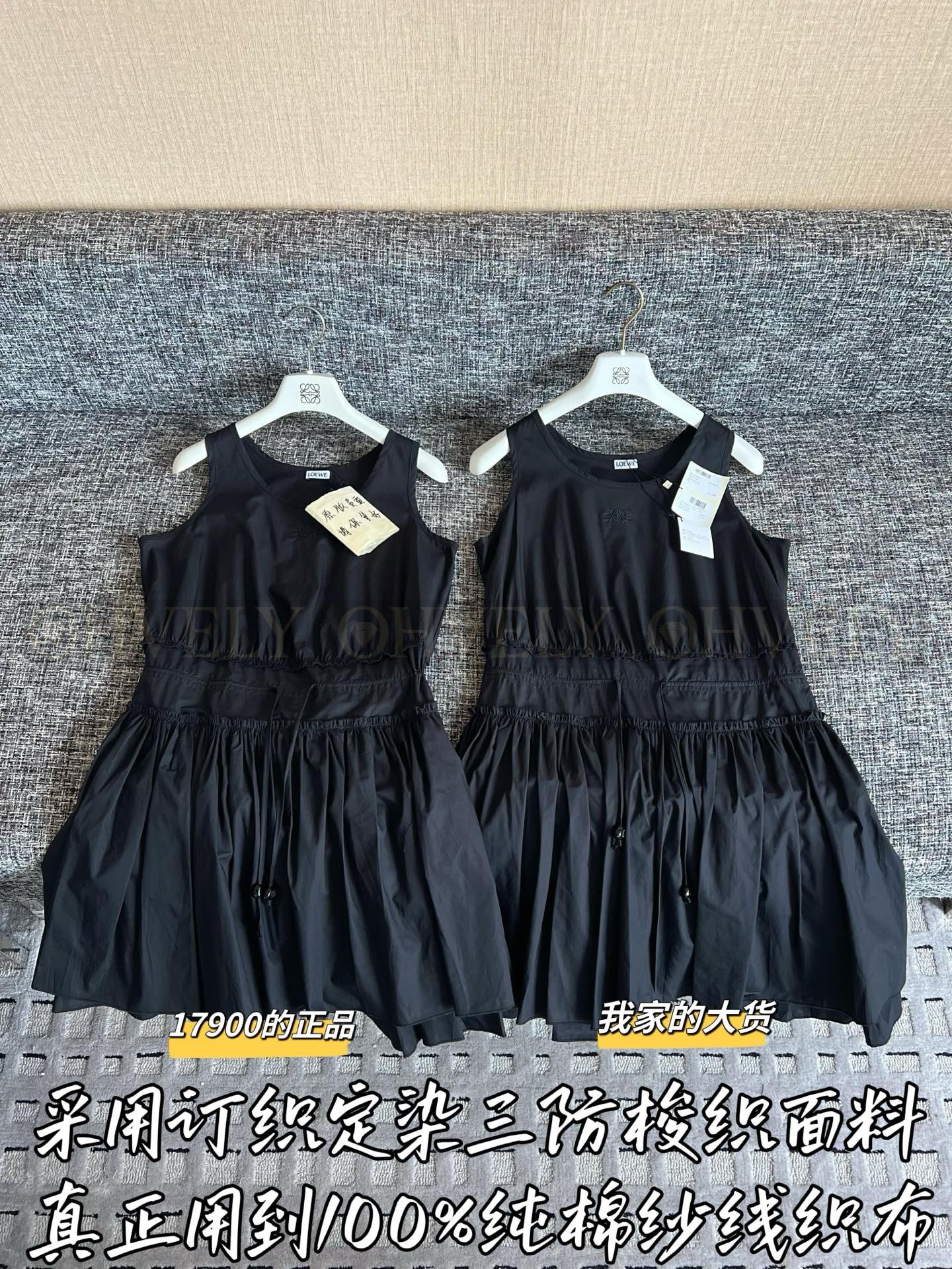 【 ZP버전 】로에베 웨이스트 드로우스트링 민소매 원피스 블랙 상품 썸네일