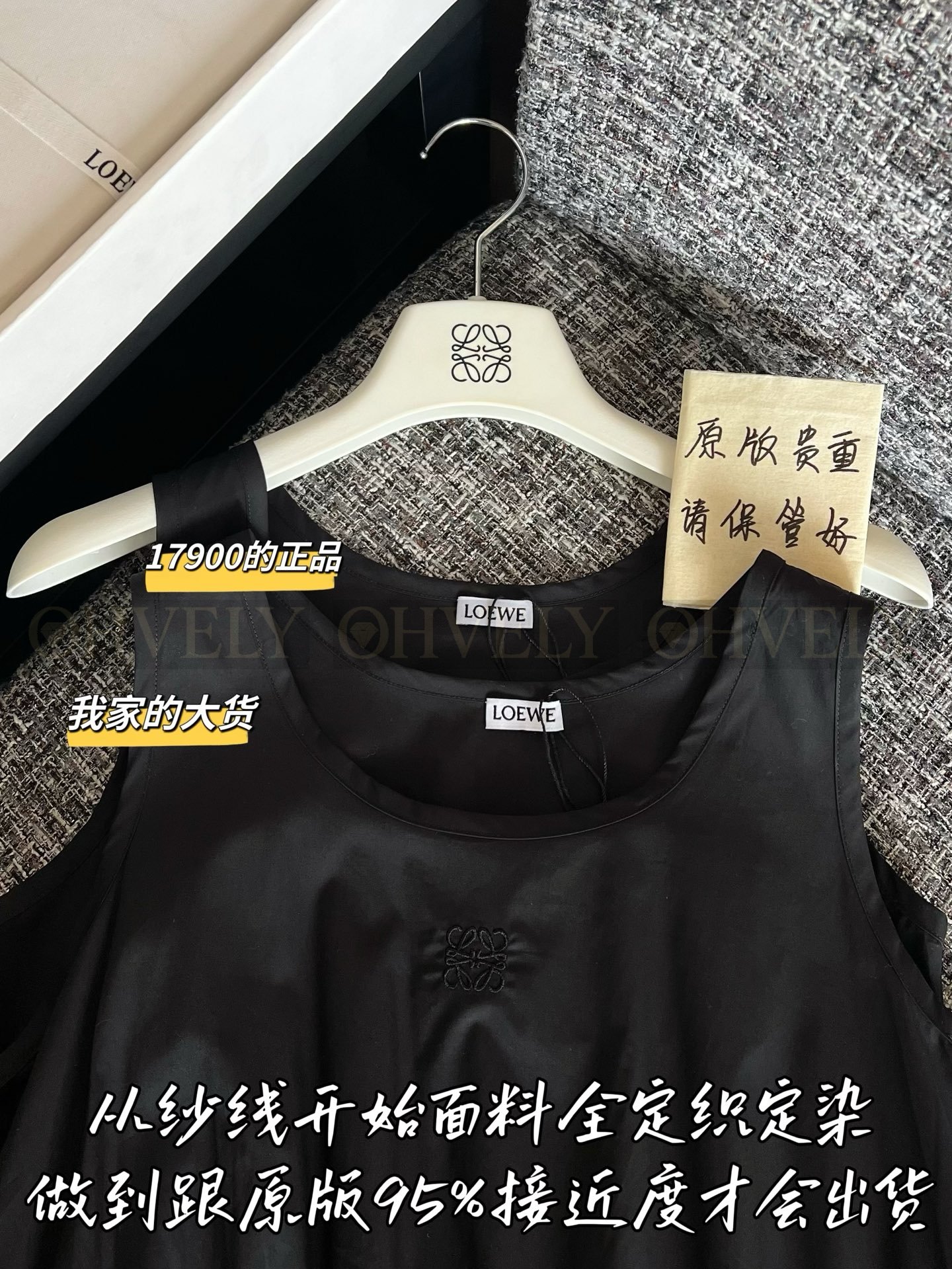【 ZP버전 】로에베 웨이스트 드로우스트링 민소매 원피스 블랙 상품 썸네일