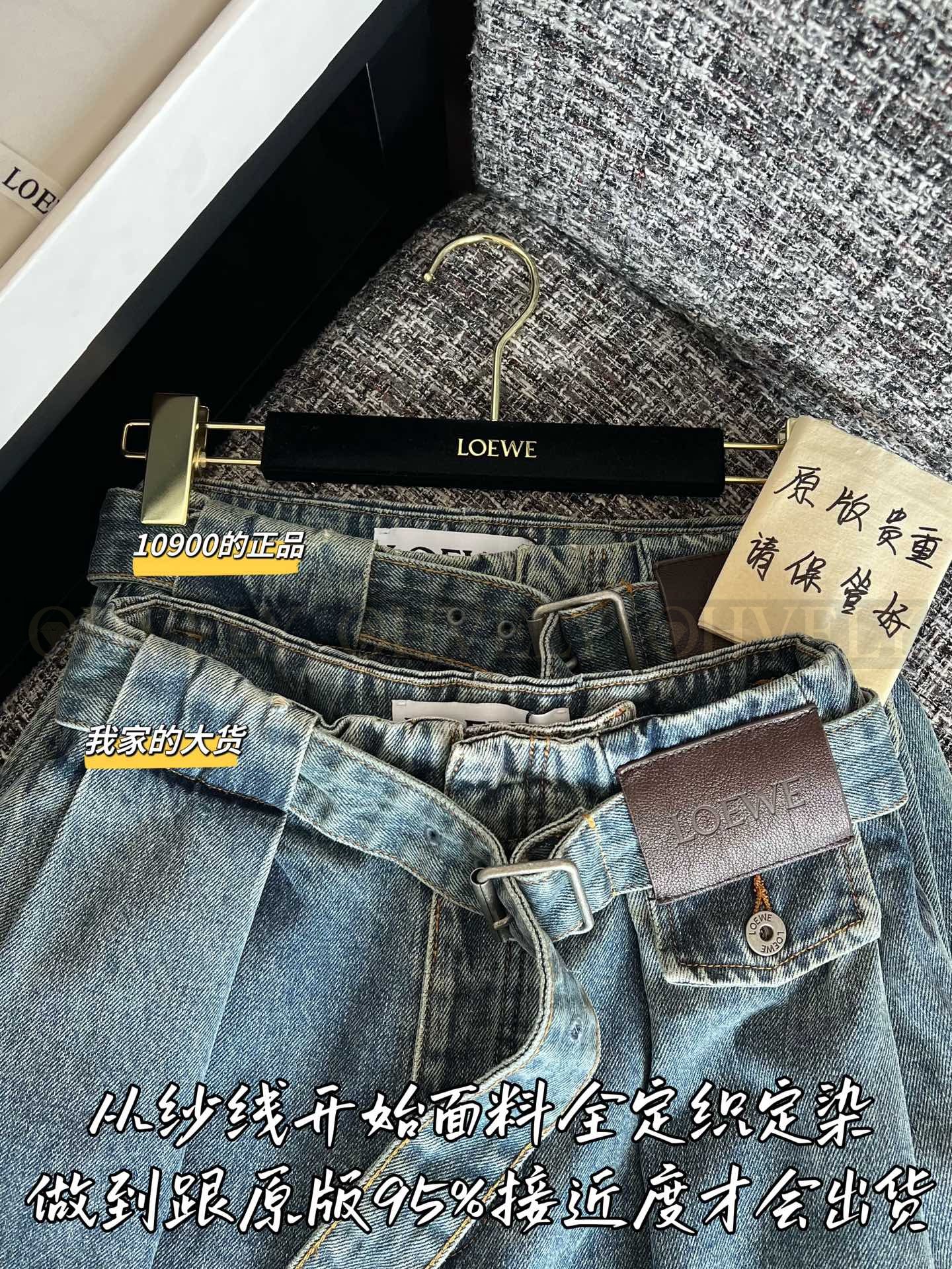 【 ZP버전 】로에베 플리츠 벨티드 배기 데님 팬츠 블루 상품 썸네일