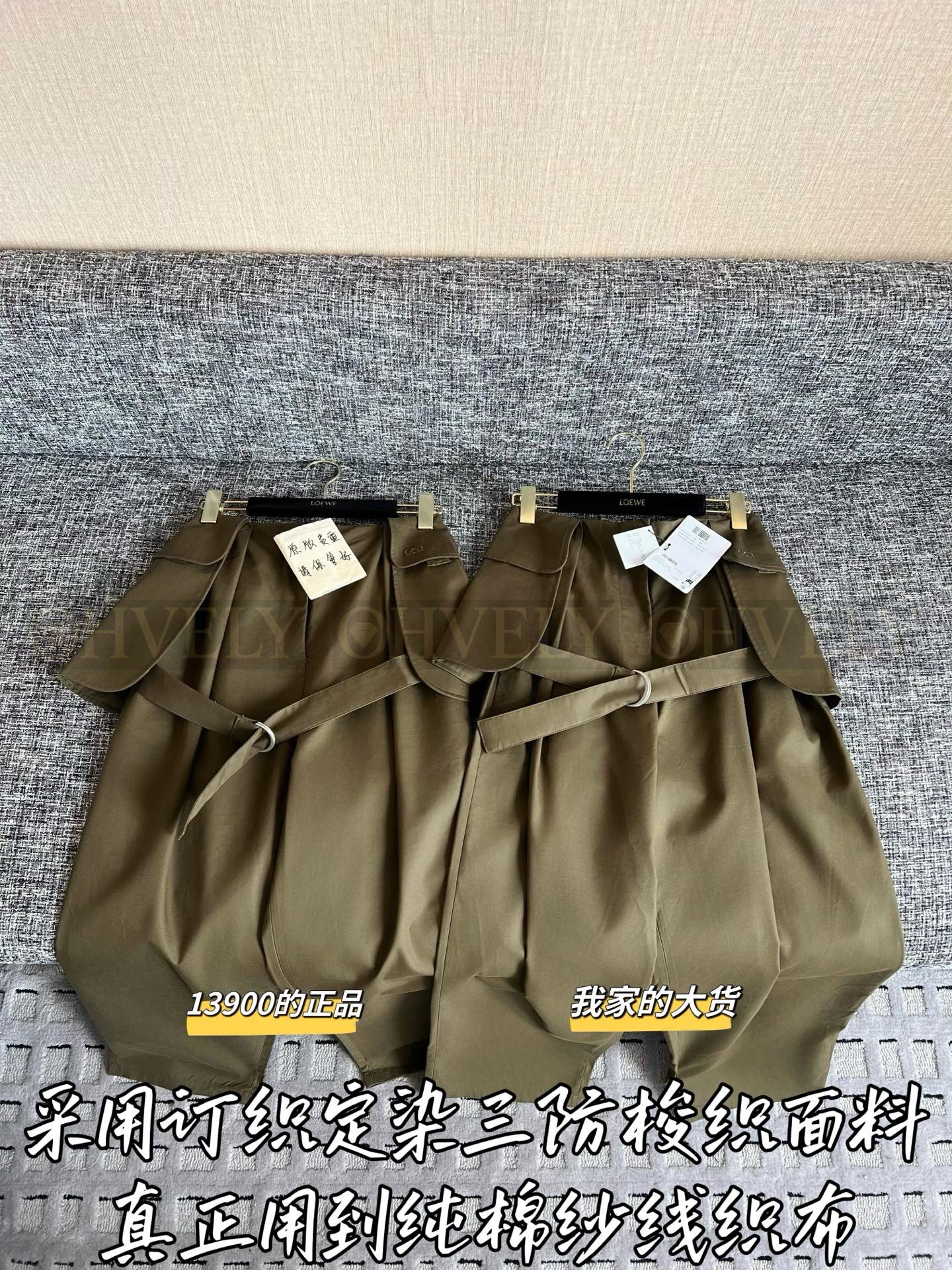 【 ZP버전 】로에베 아미 그린 카고 포켓 벨티드 와이드 팬츠 상품 썸네일