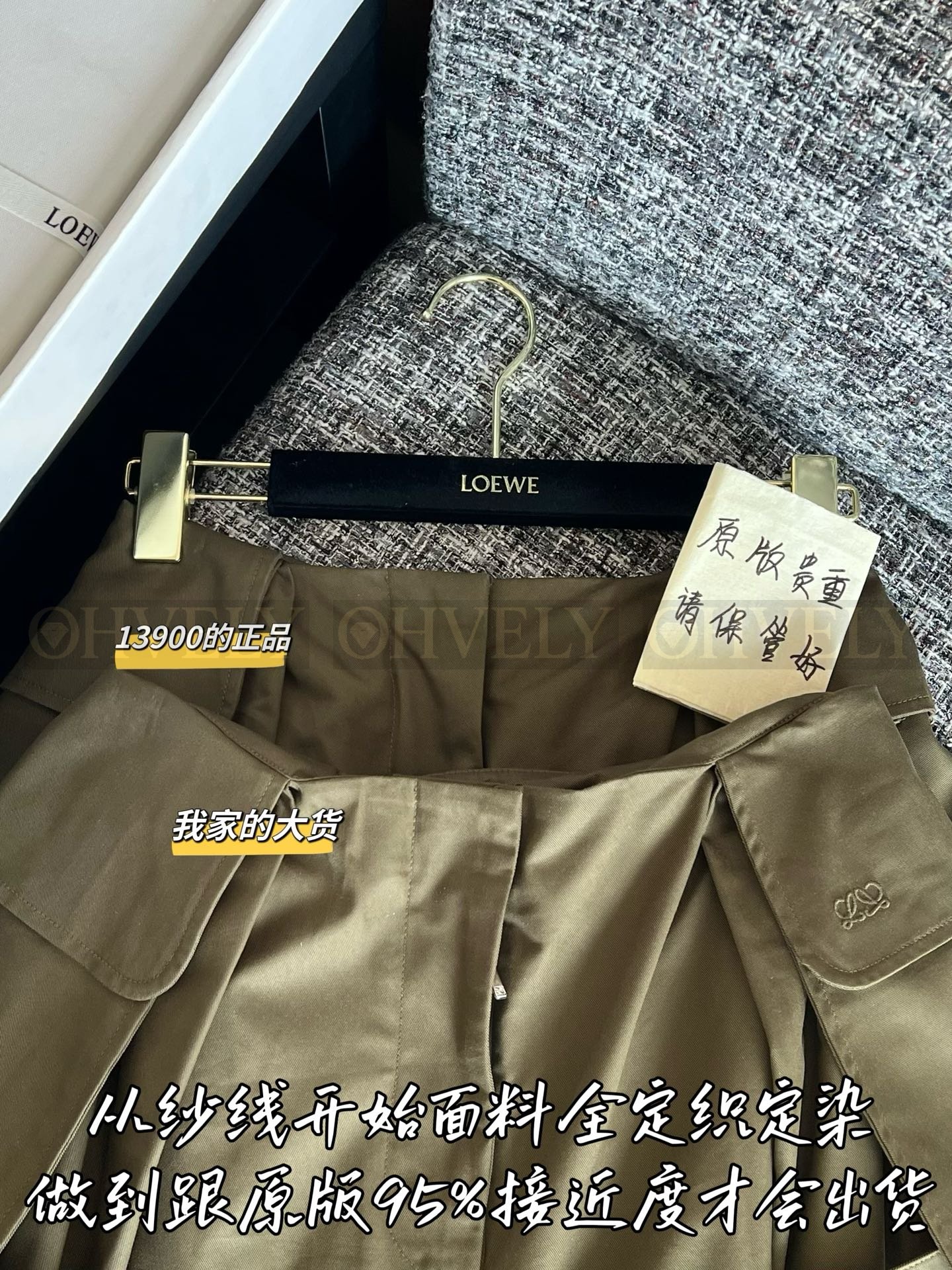 【 ZP버전 】로에베 아미 그린 카고 포켓 벨티드 와이드 팬츠 상품 썸네일