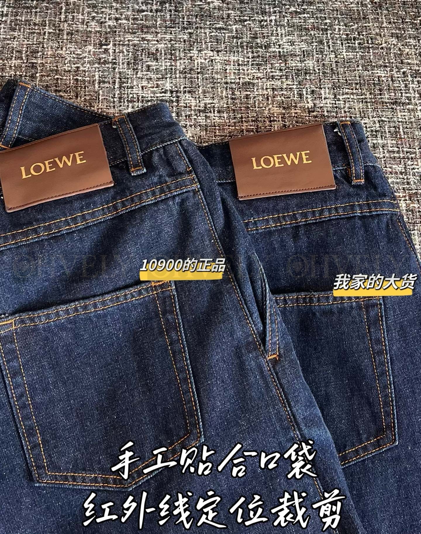 【 ZP버전 】로에베 벨티드 와이드 데님 팬츠 네이비 상품 썸네일