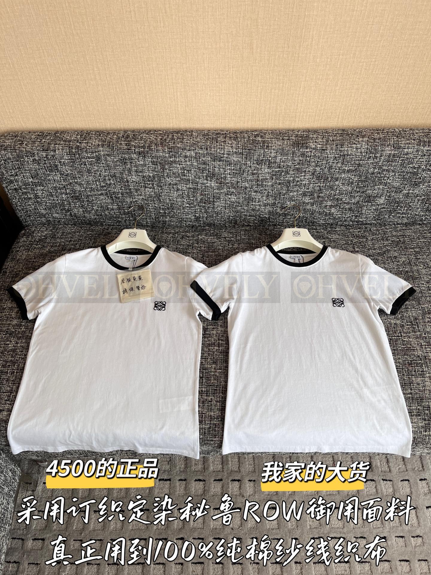 【 ZP버전 】로에베 마이크로 로고 클래식 링거 반팔 티셔츠 화이트 상품 썸네일