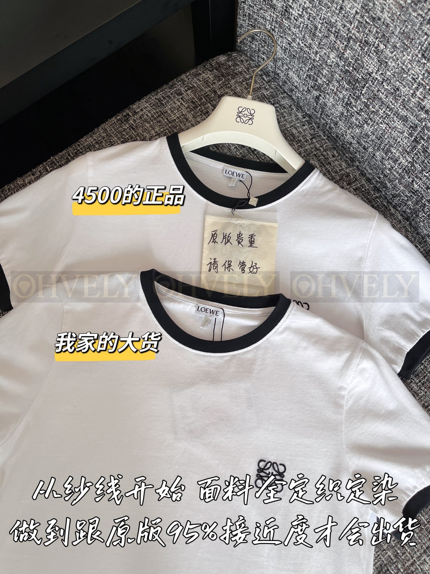 【 ZP버전 】로에베 마이크로 로고 클래식 링거 반팔 티셔츠 화이트 상품 썸네일