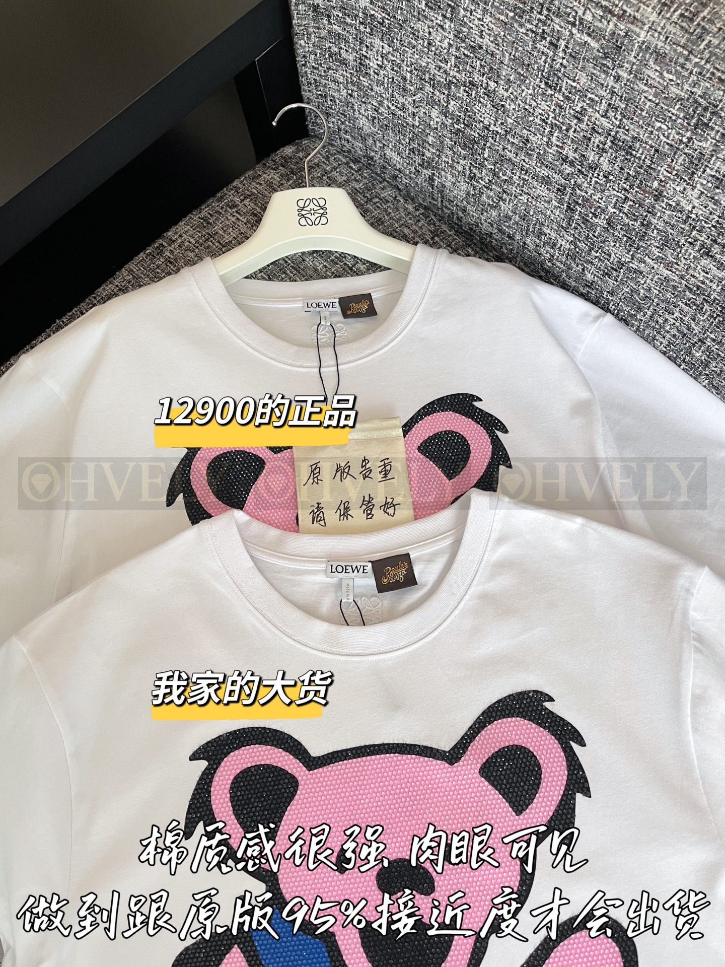 【 ZP버전 】로에베 콜라보 풀 다이아몬드 핑크 베어 반팔 티셔츠 화이트 상품 썸네일