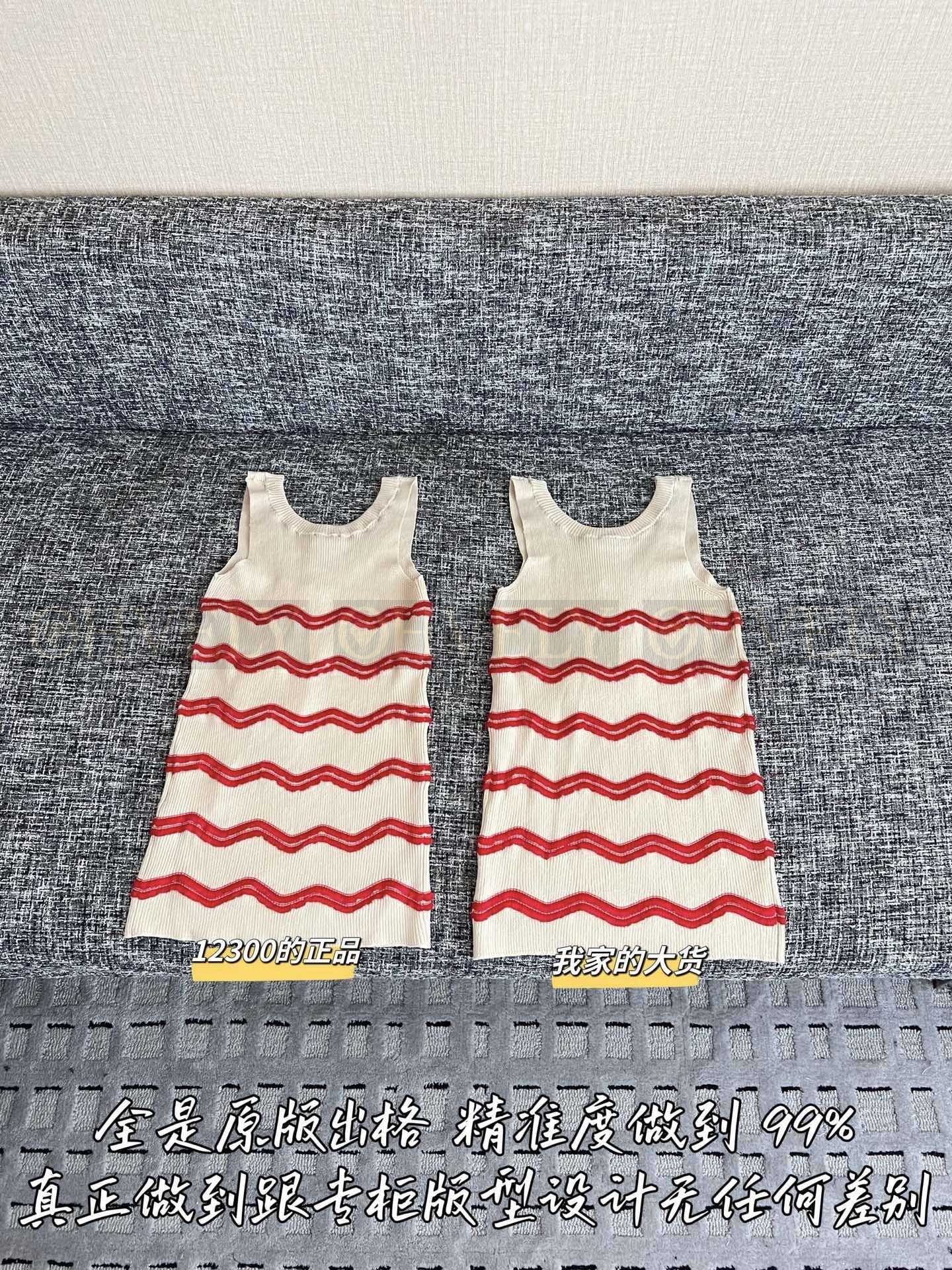 【 ZP버전 】샤넬 웨이브 스트라이프 니트 나시 탑 베이지 상품 썸네일