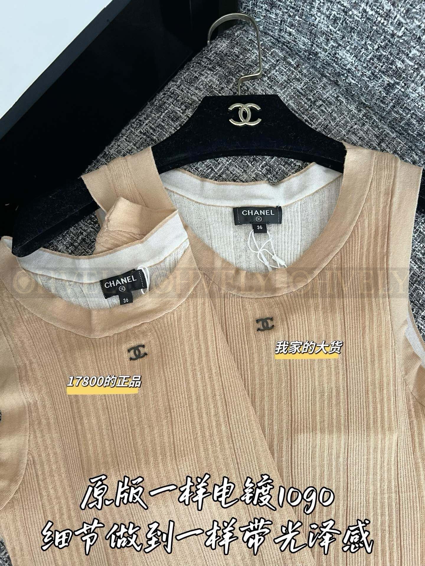 【 ZP버전 】샤넬 비치 시리즈 니트 나시 탑 베이지 상품 썸네일