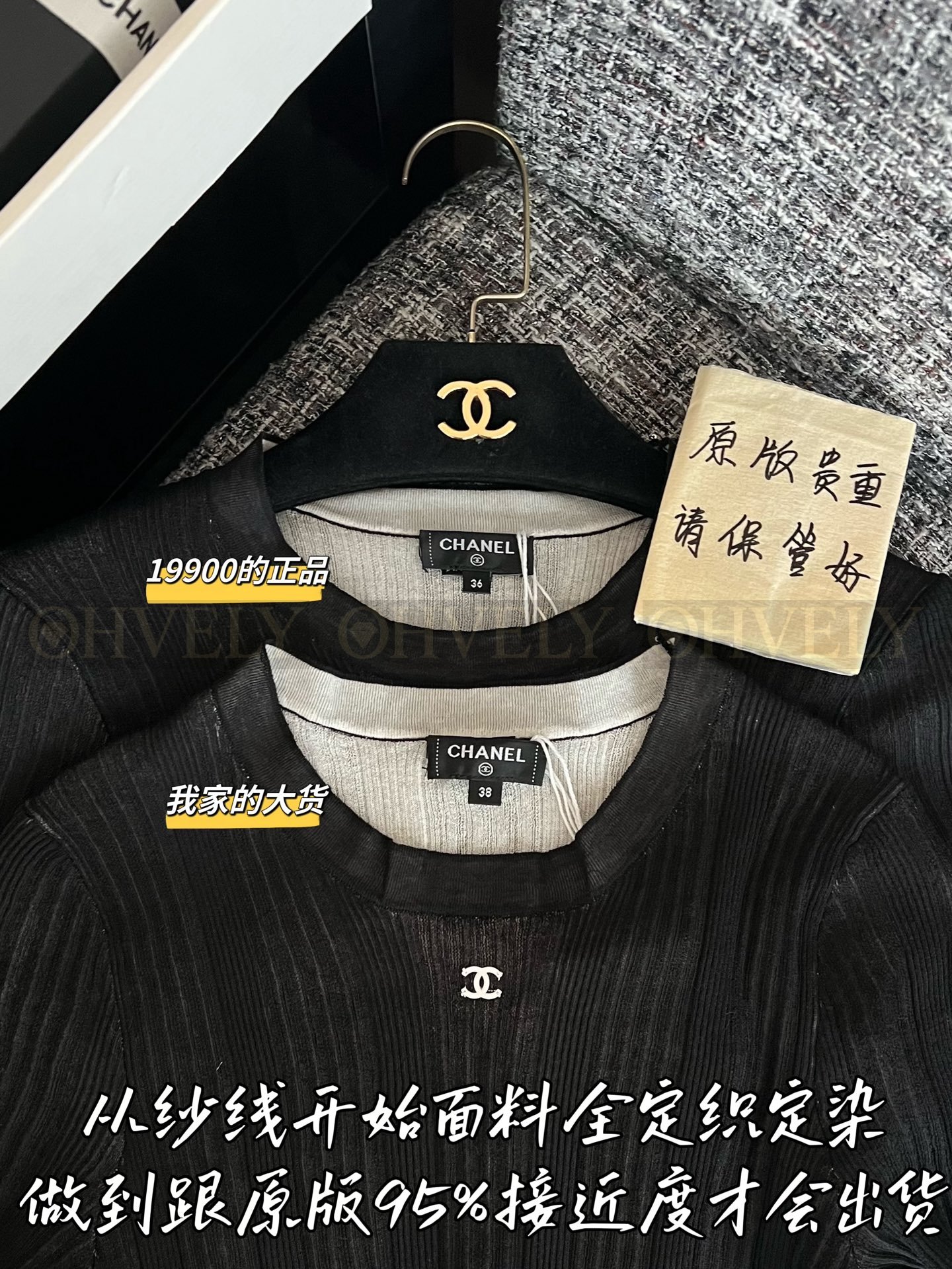 【 ZP버전 】샤넬 비치 시리즈 니트 반팔 티셔츠 블랙 상품 썸네일