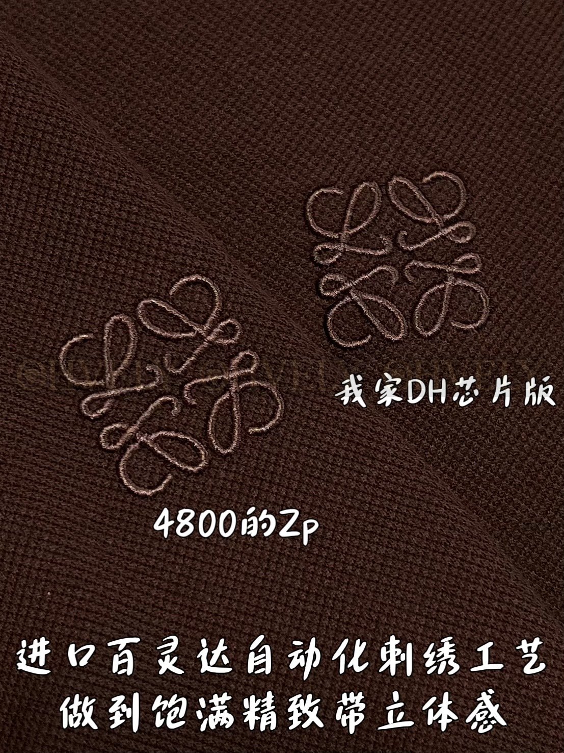 【 ZP버전 】로에베 자수 로고 폴로 반팔 티셔츠 브라운 상품 썸네일
