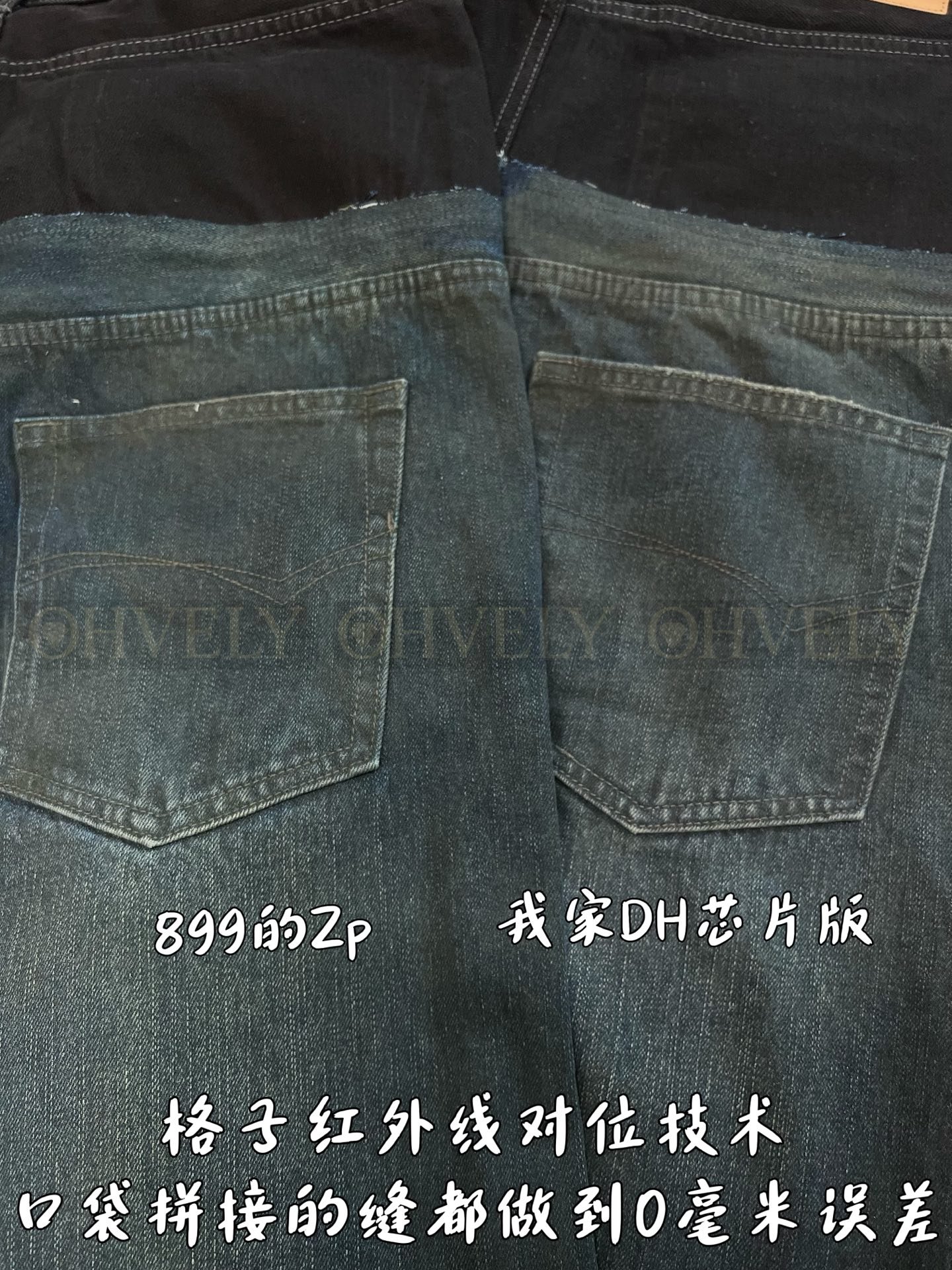 【 ZP버전 】발렌시아가 패치워크 포켓 데님 팬츠 상품 썸네일