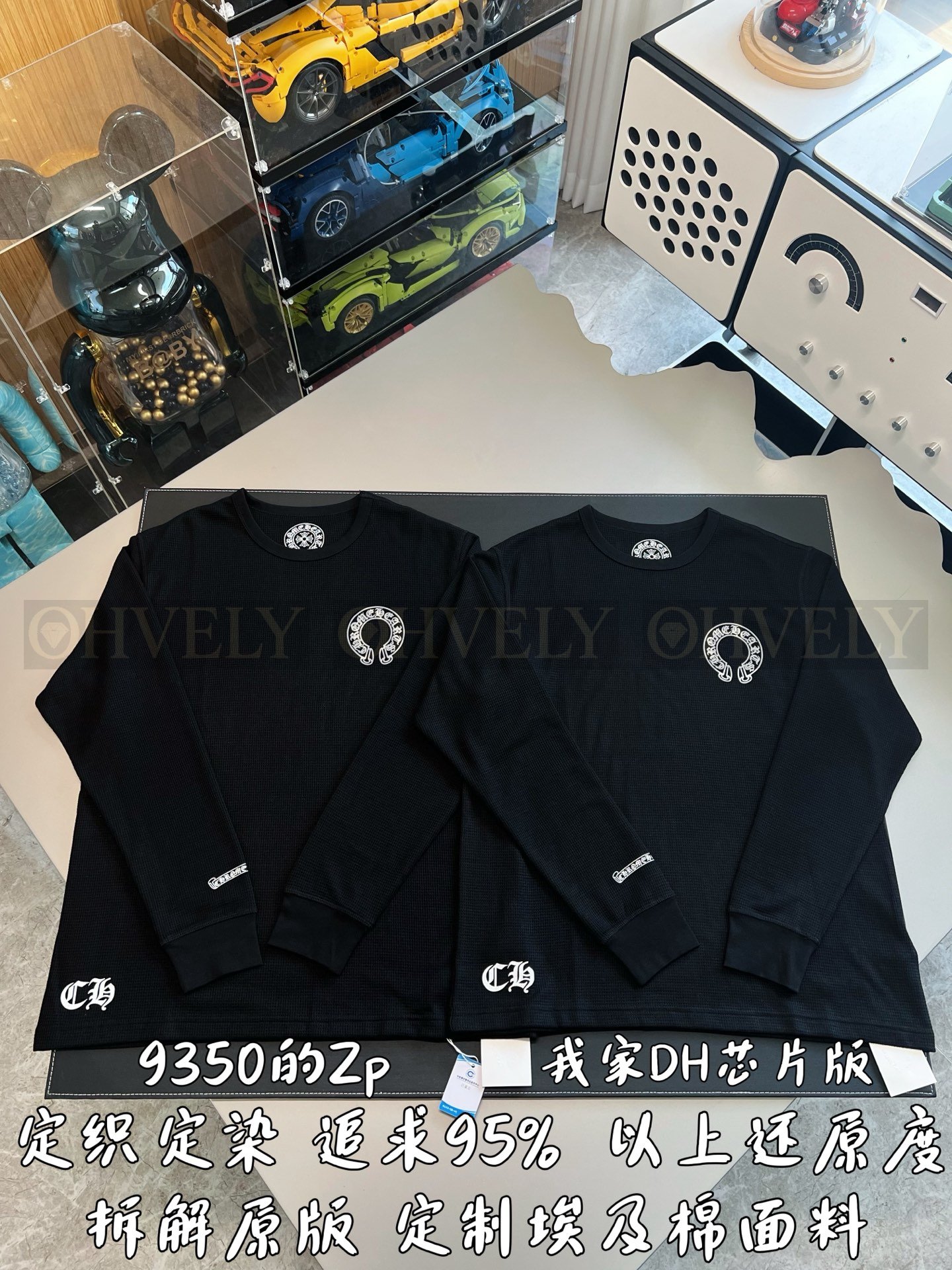 【 ZP버전 】크롬하츠 와플 자카드 호스슈 긴팔 티셔츠 블랙 상품 썸네일