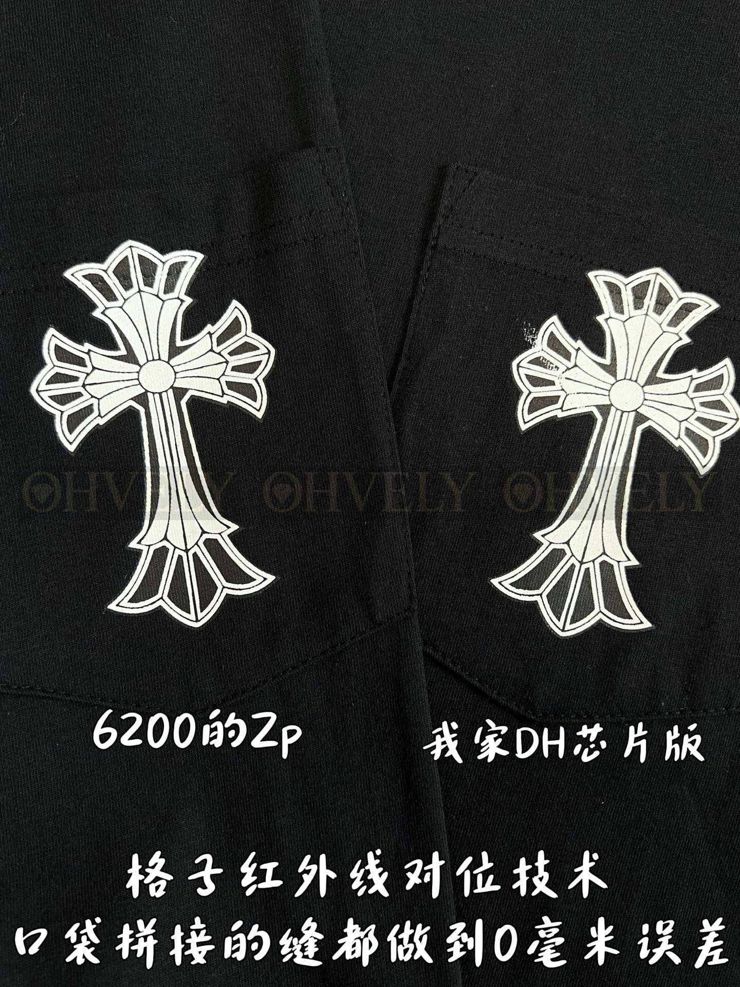 【 ZP버전 】크롬하츠 더블 레이어 드롭 크로스 포켓 반팔 티셔츠 블랙 상품 썸네일