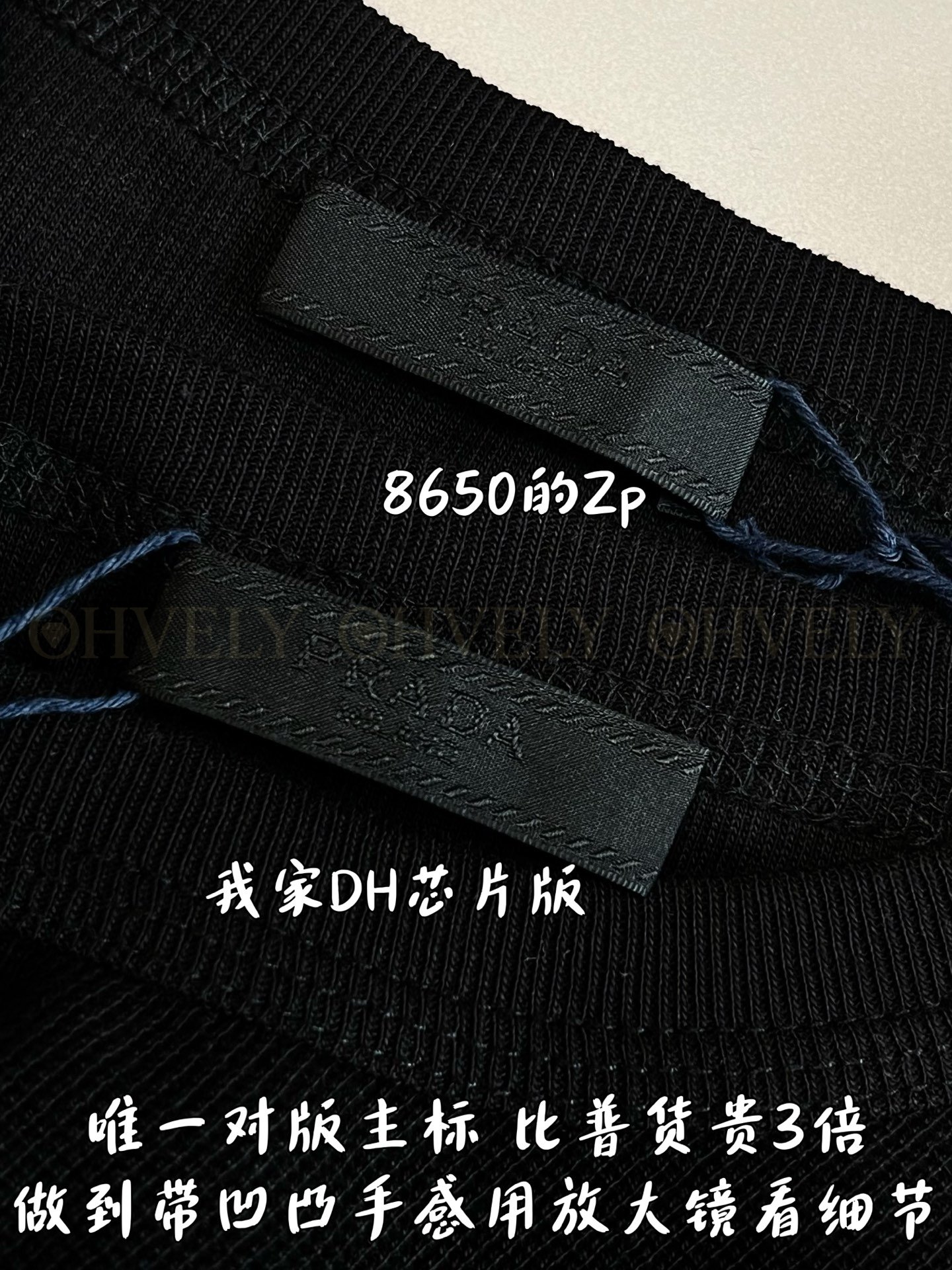 【 ZP버전 】프라다 메탈 삼각 로고 와플 반팔 티셔츠 블랙 상품 썸네일