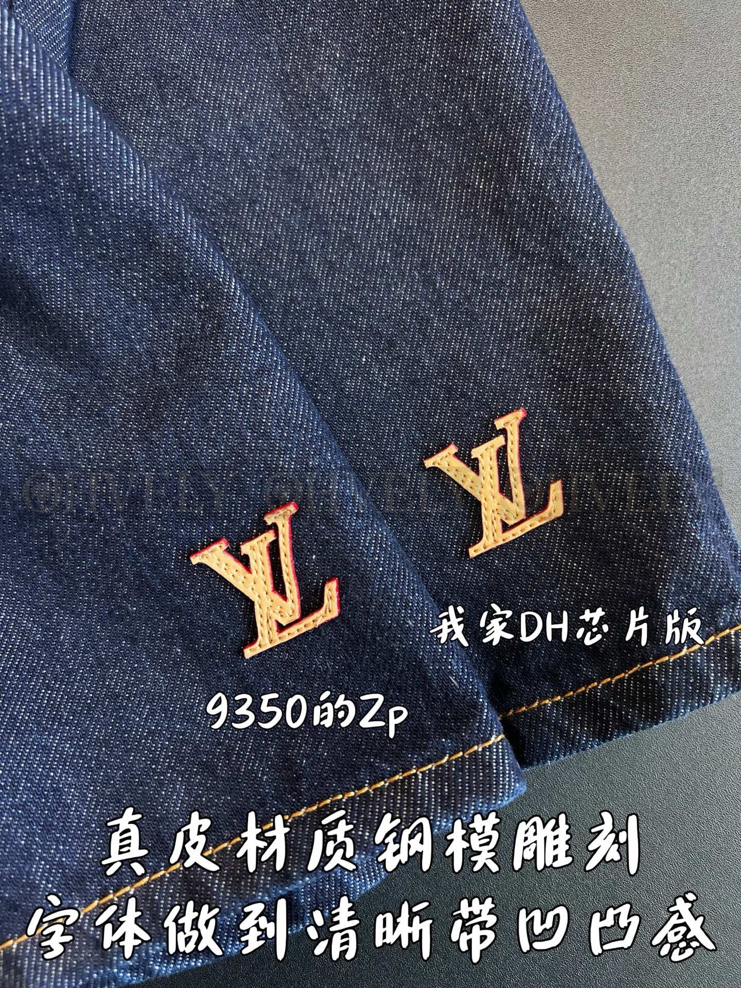 【 ZP버전 】루이비통 패치워크 데님  반바지 상품 썸네일