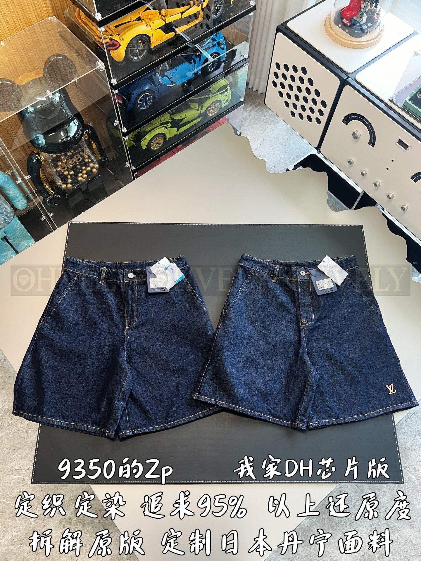 【 ZP버전 】루이비통 패치워크 데님  반바지 상품 썸네일