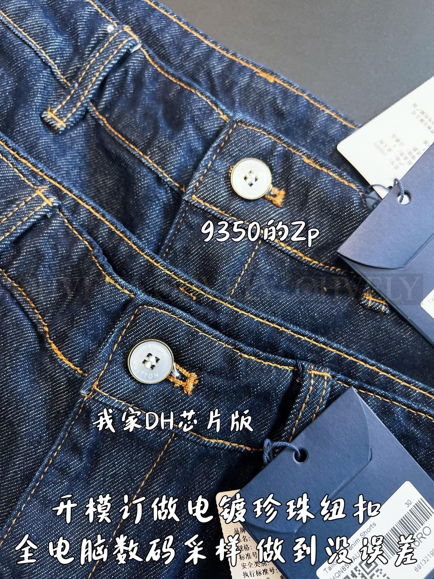 【 ZP버전 】루이비통 패치워크 데님  반바지 상품 썸네일