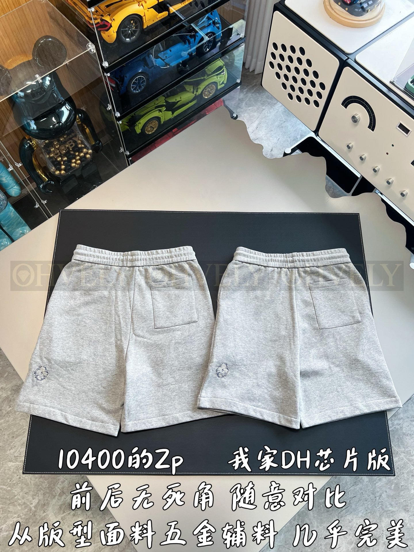 【 ZP버전 】루이비통 자수 드로우스트링 밴딩 반바지 그레이 상품 썸네일