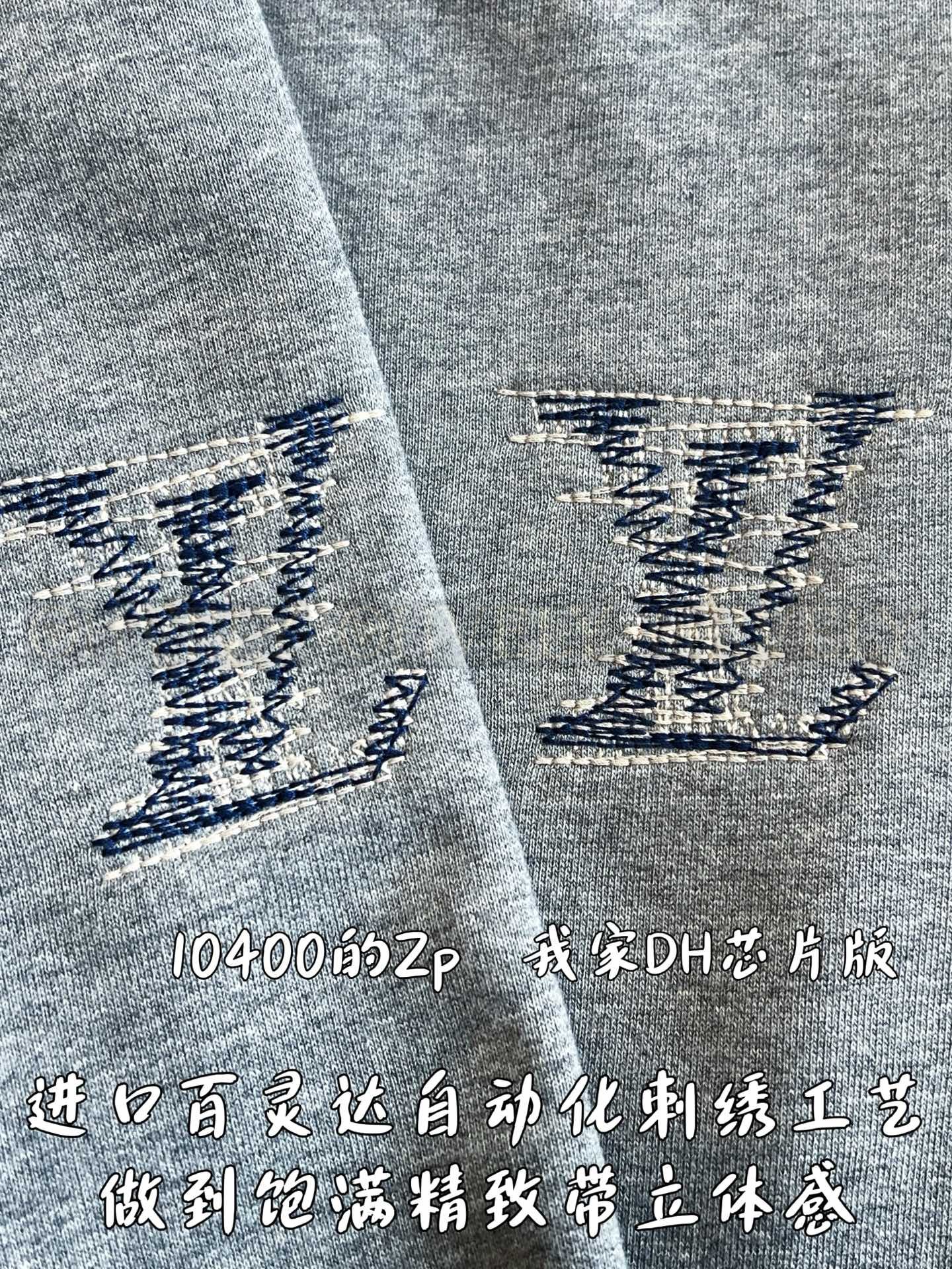 【 ZP버전 】루이비통 자수 드로우스트링 밴딩 반바지 그레이 상품 썸네일