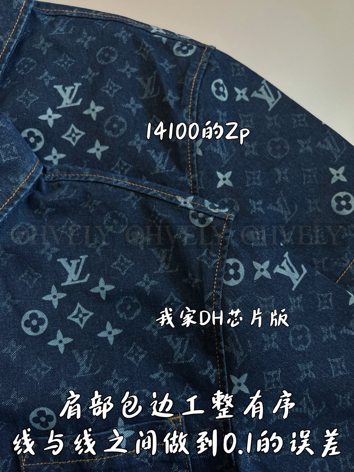 【 ZP버전 】루이비통 모노그램 그라디언트 데님 셔츠 상품 썸네일