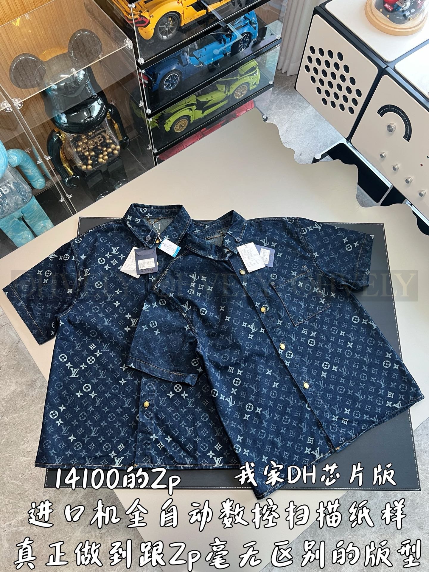 【 ZP버전 】루이비통 모노그램 그라디언트 데님 셔츠 상품 썸네일