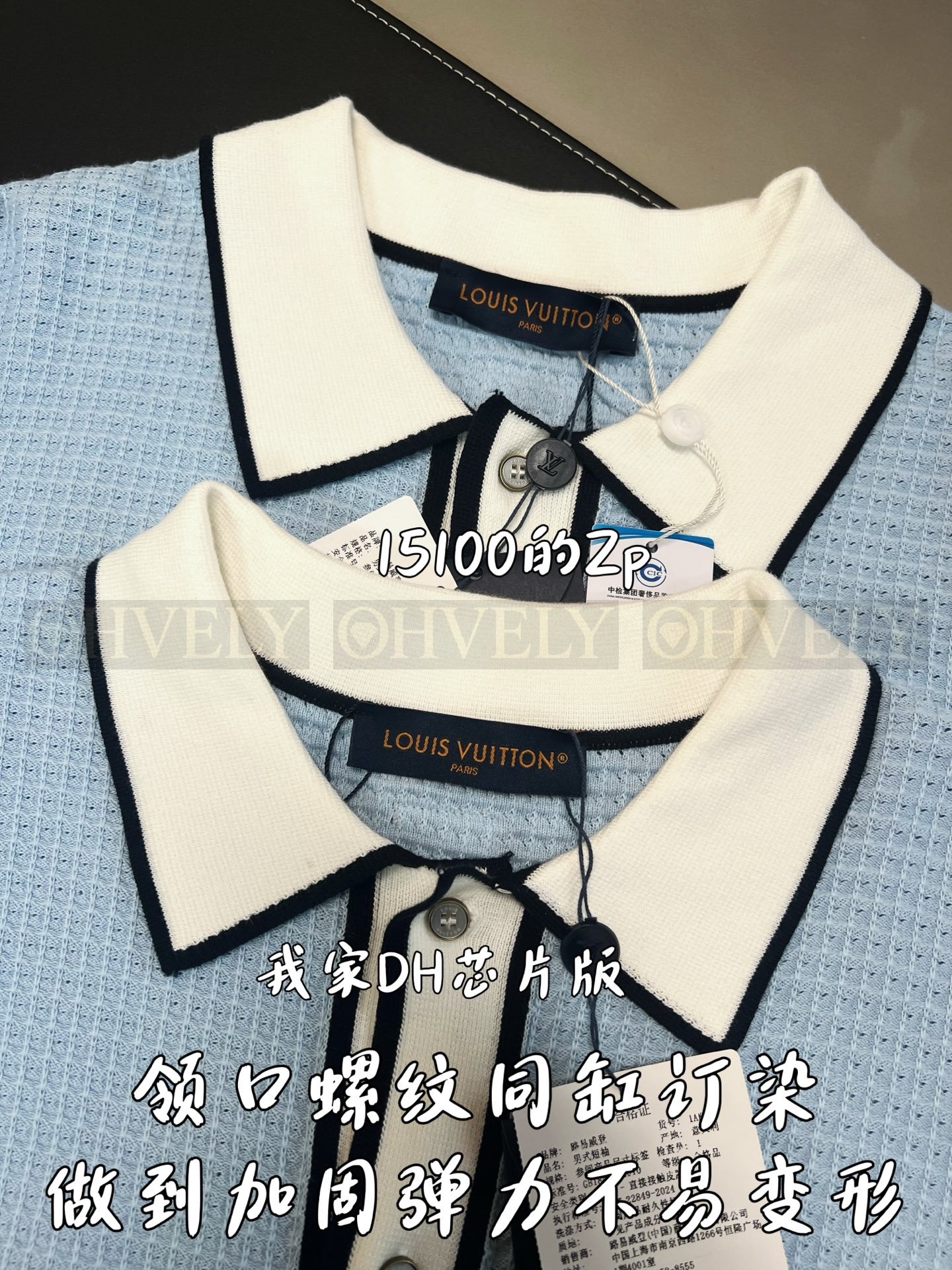 【 ZP버전 】루이비통 와플 니트 오픈 카라 가디건 셔츠 스카이블루 상품 썸네일